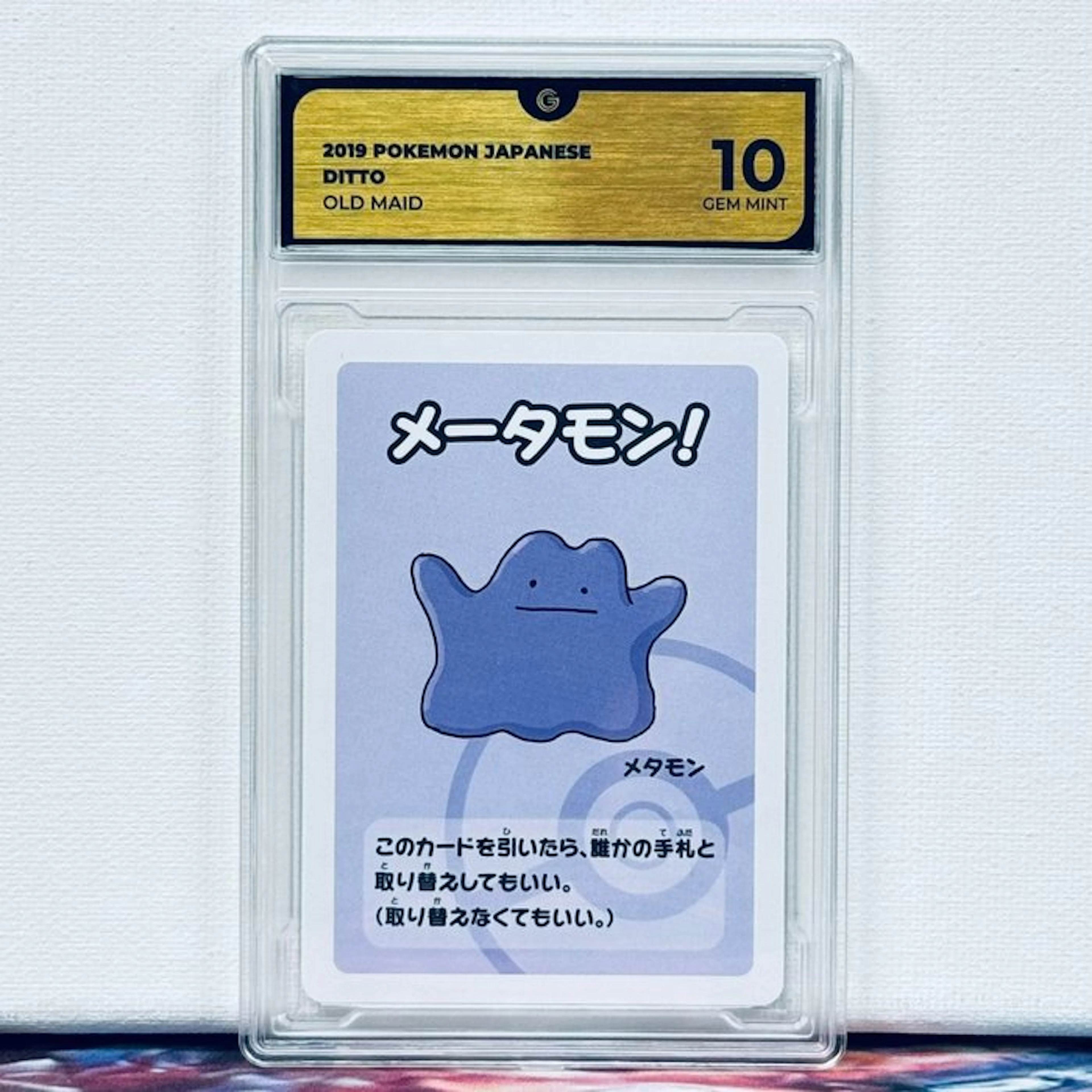 Pokémon Graded card - Ditto 2019 Pokemon Japanese Old Maid - Pokémon - GG 10