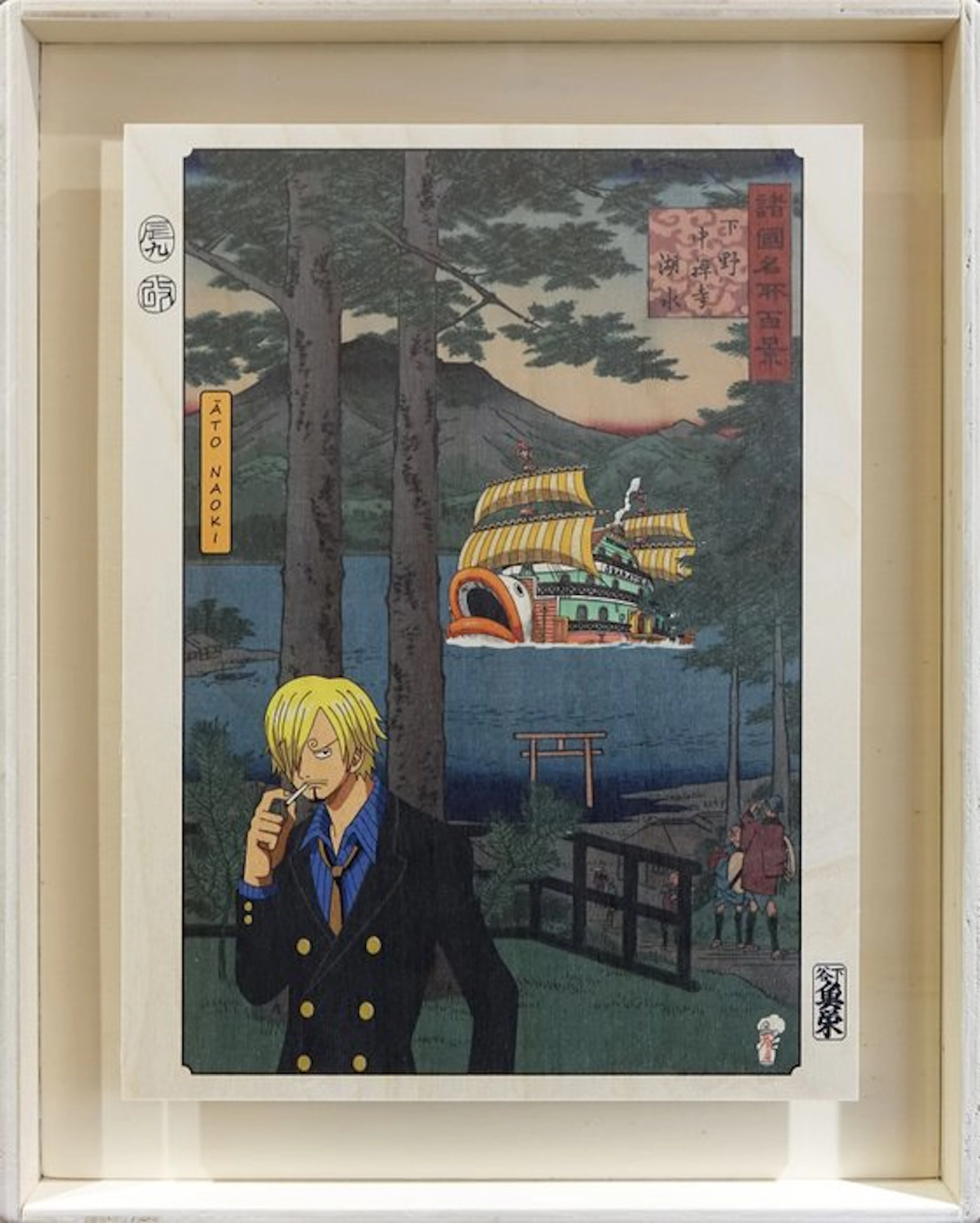 ATO NAOKI - Sanji ワンピース - Édition limitée 18/30