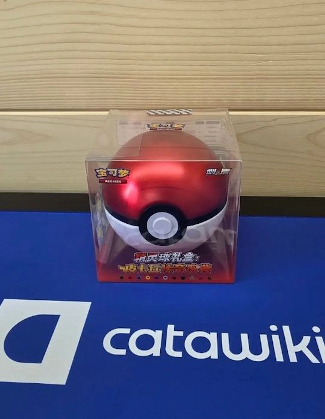 Pokémon - 1 Box - Pokemon PokeBall 3.0 Primordial Arts...