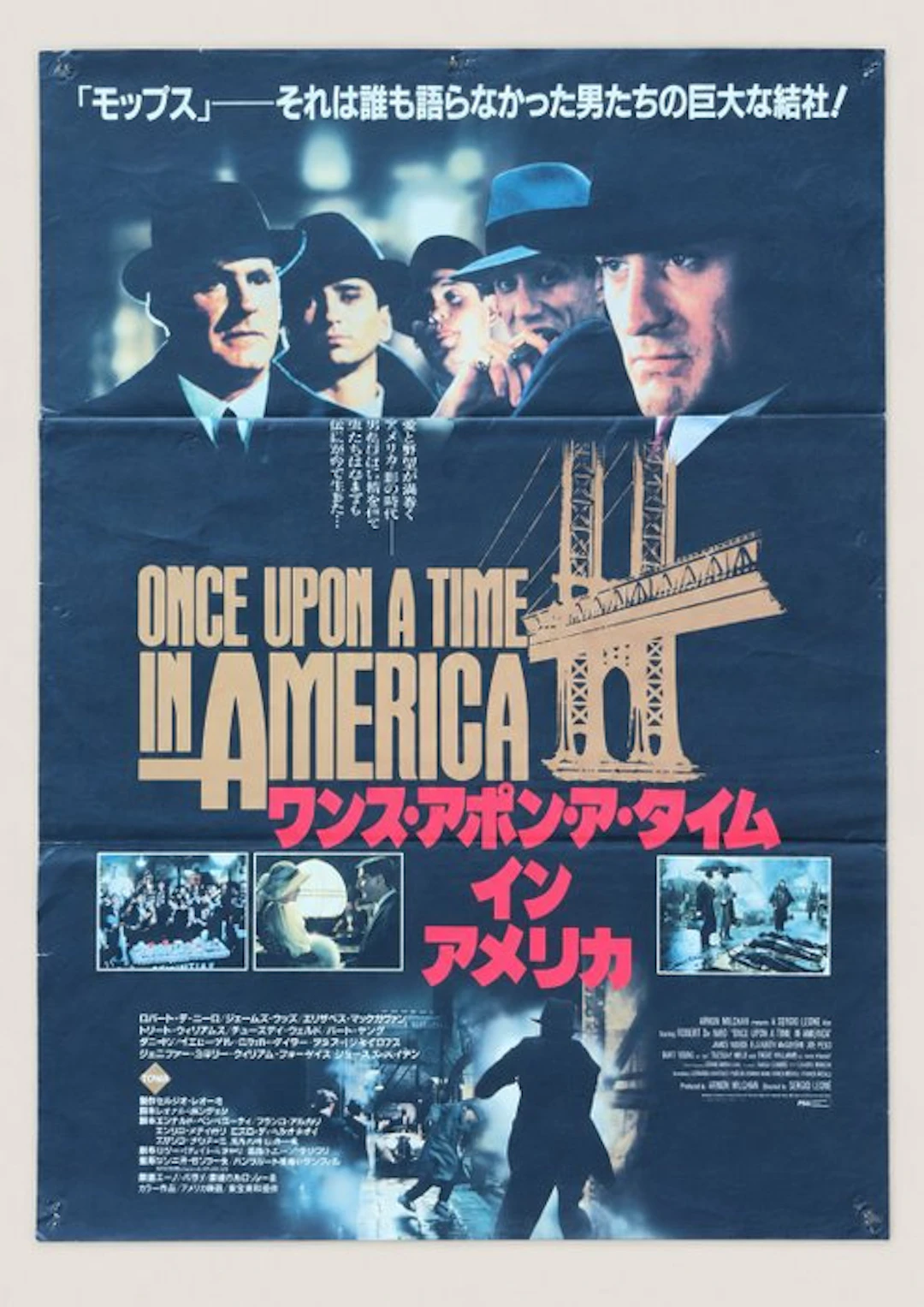 Sergio Leone / Robert De Niro - Once Upon a Time in...