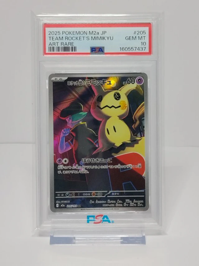 Pokémon - 1 Graded card - Mimikyu - PSA 10 - Mega Evolution
