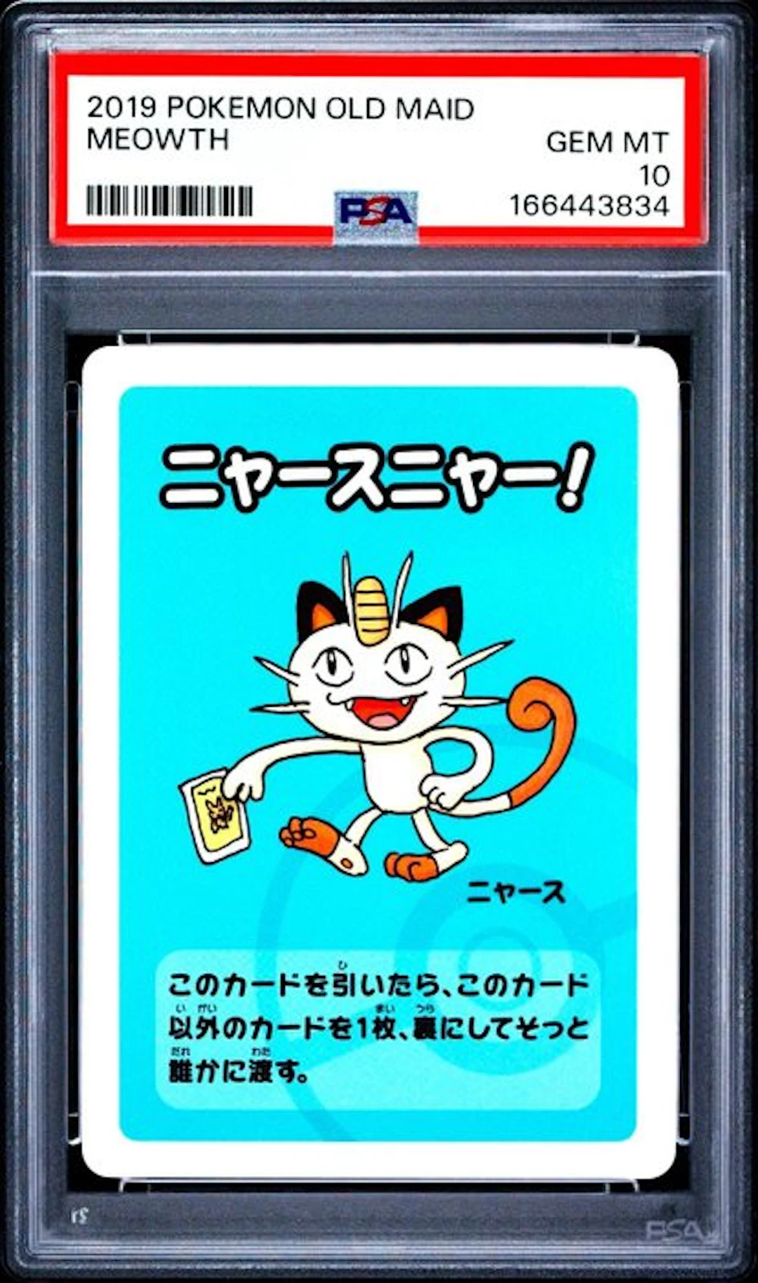Pokémon - 1 Graded card - Meowth - PSA 10 - Scarlet & Violet