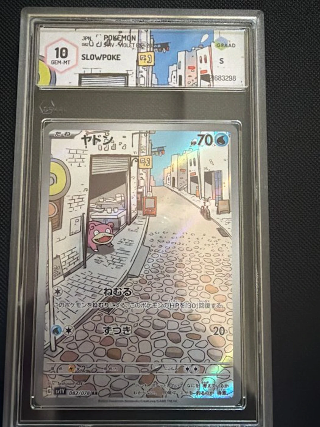 Pokémon - 1 Graded card - Flegmon 082/078 Full art