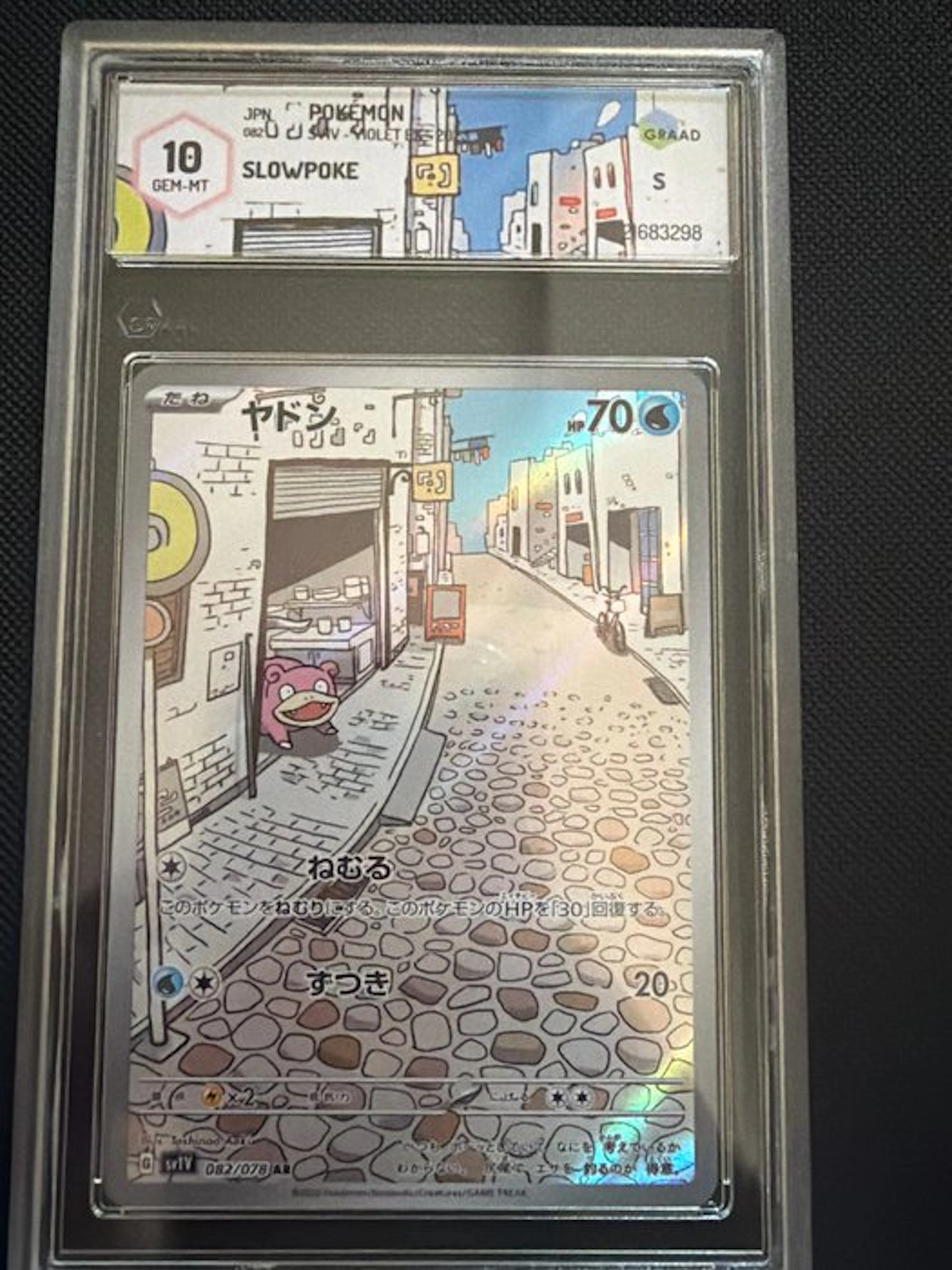 Pokémon - 1 Graded card - Flegmon 082/078 Full art