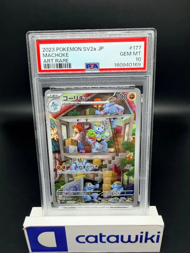 Pokémon - 1 Graded card - Machoke - 177/165 - PSA 10...