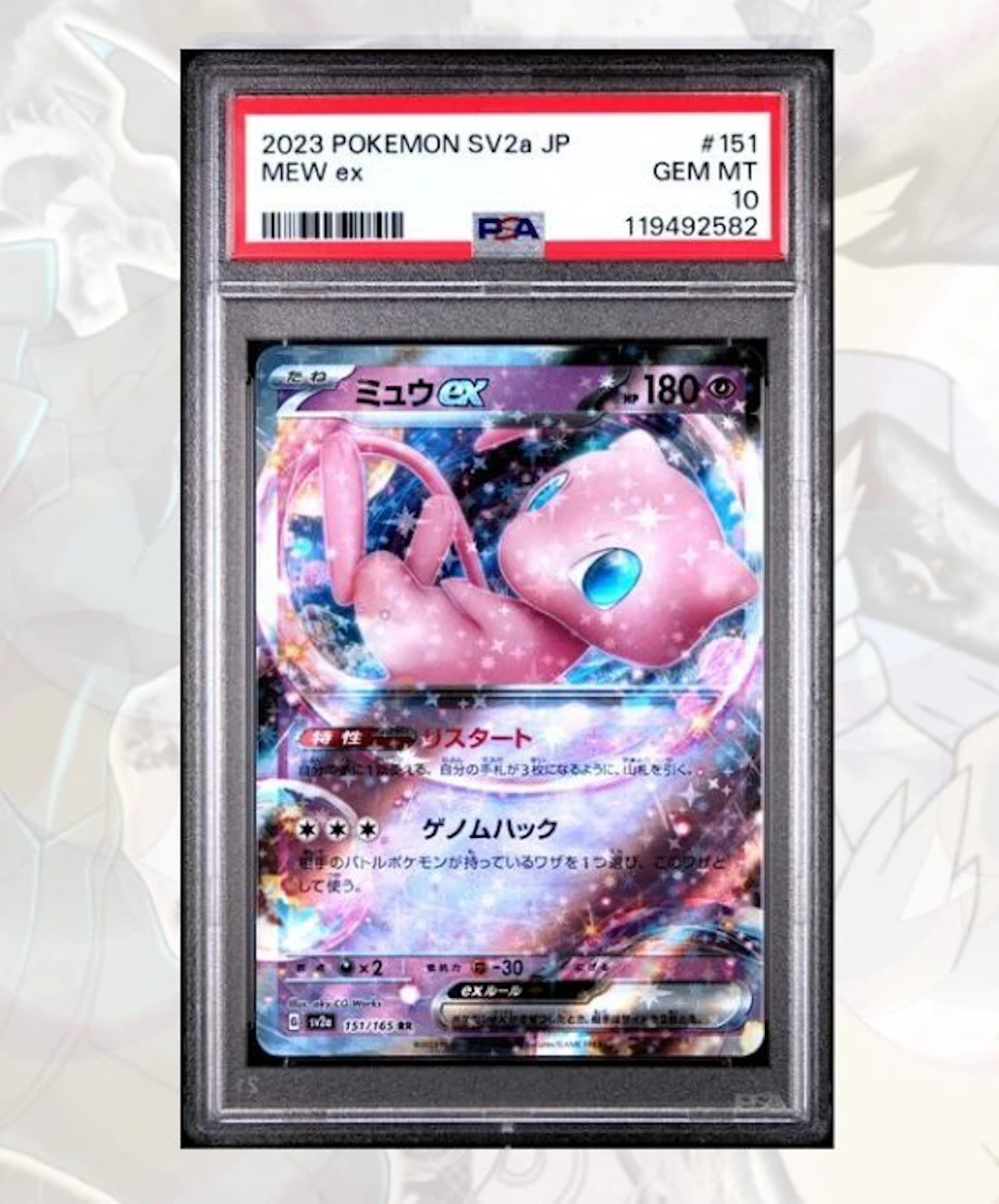 Pokémon - 1 Graded card - Mew ex - SV2a 151/165 Pokemon...