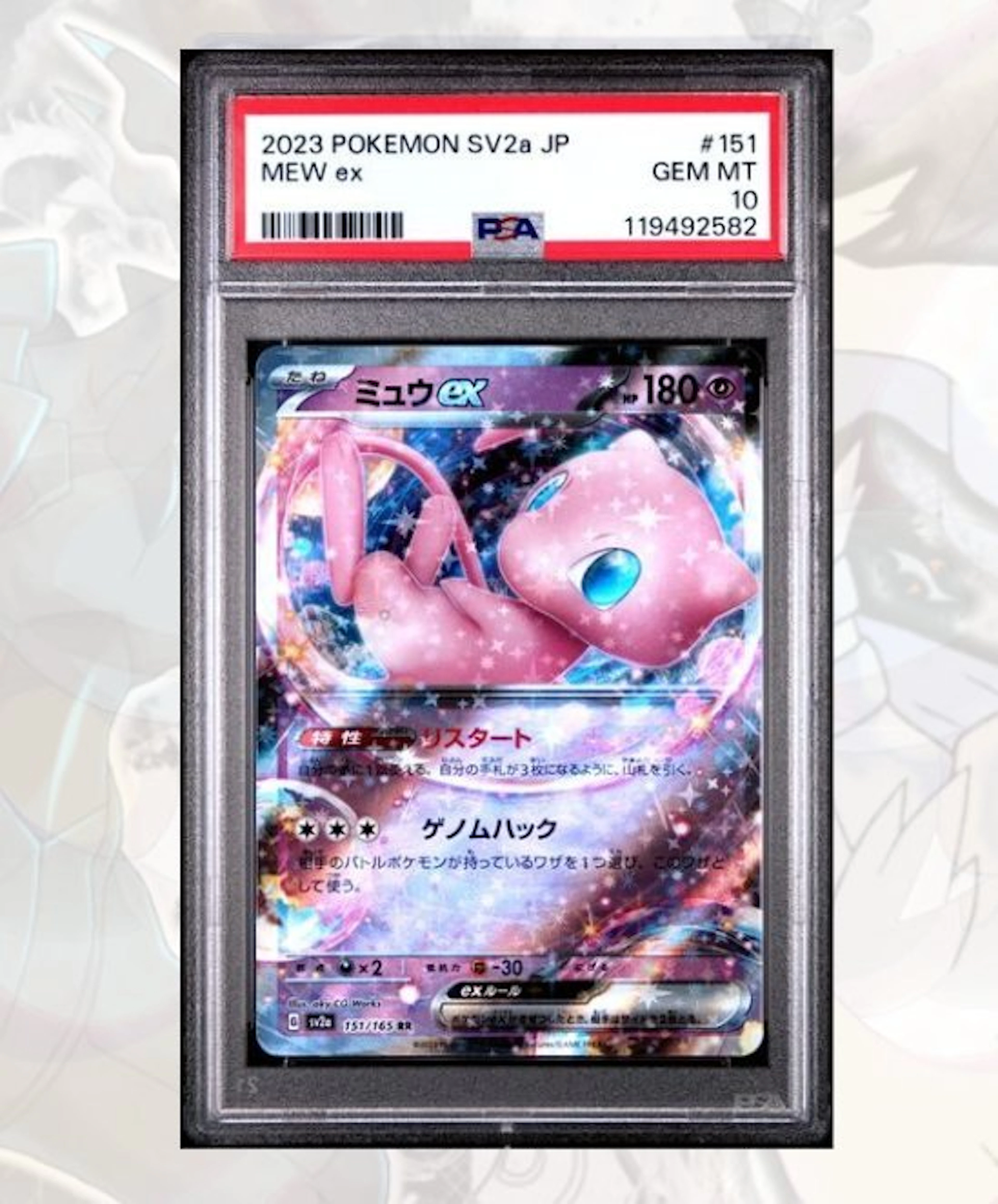 Pokémon - 1 Graded card - Mew ex - SV2a 151/165 Pokemon...