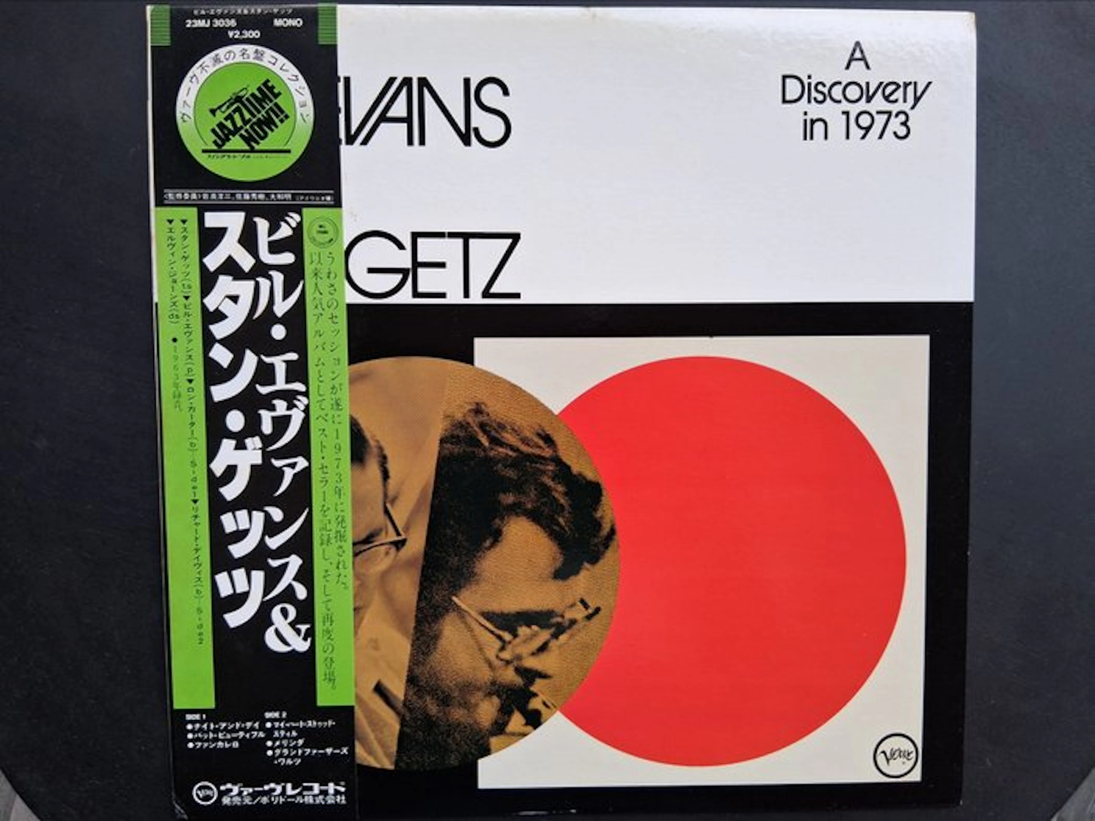 Bill Evans - A Discovery In 1973