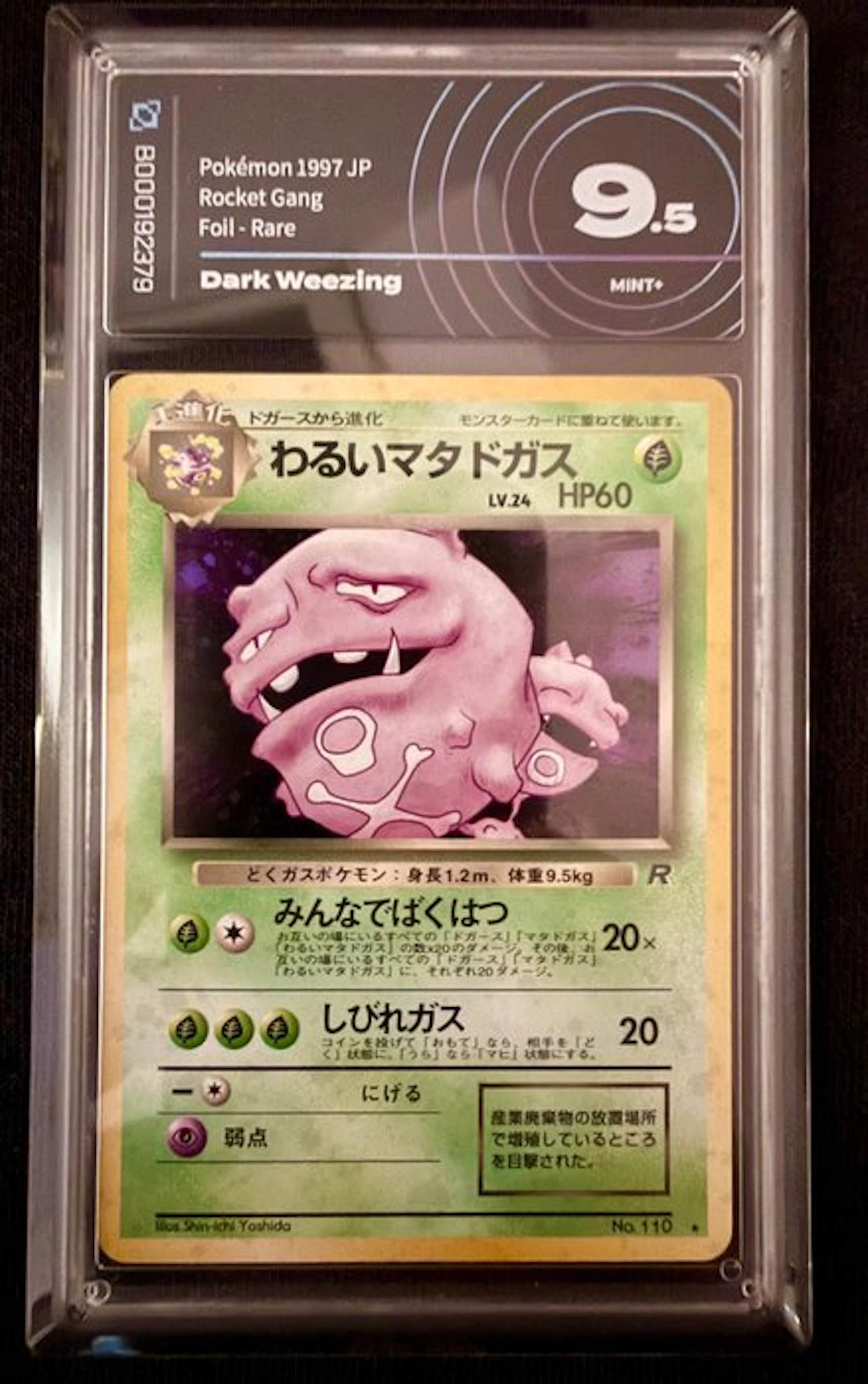 Pokémon - 1 Graded card - Dark Weezing No.110 Foil - AI...
