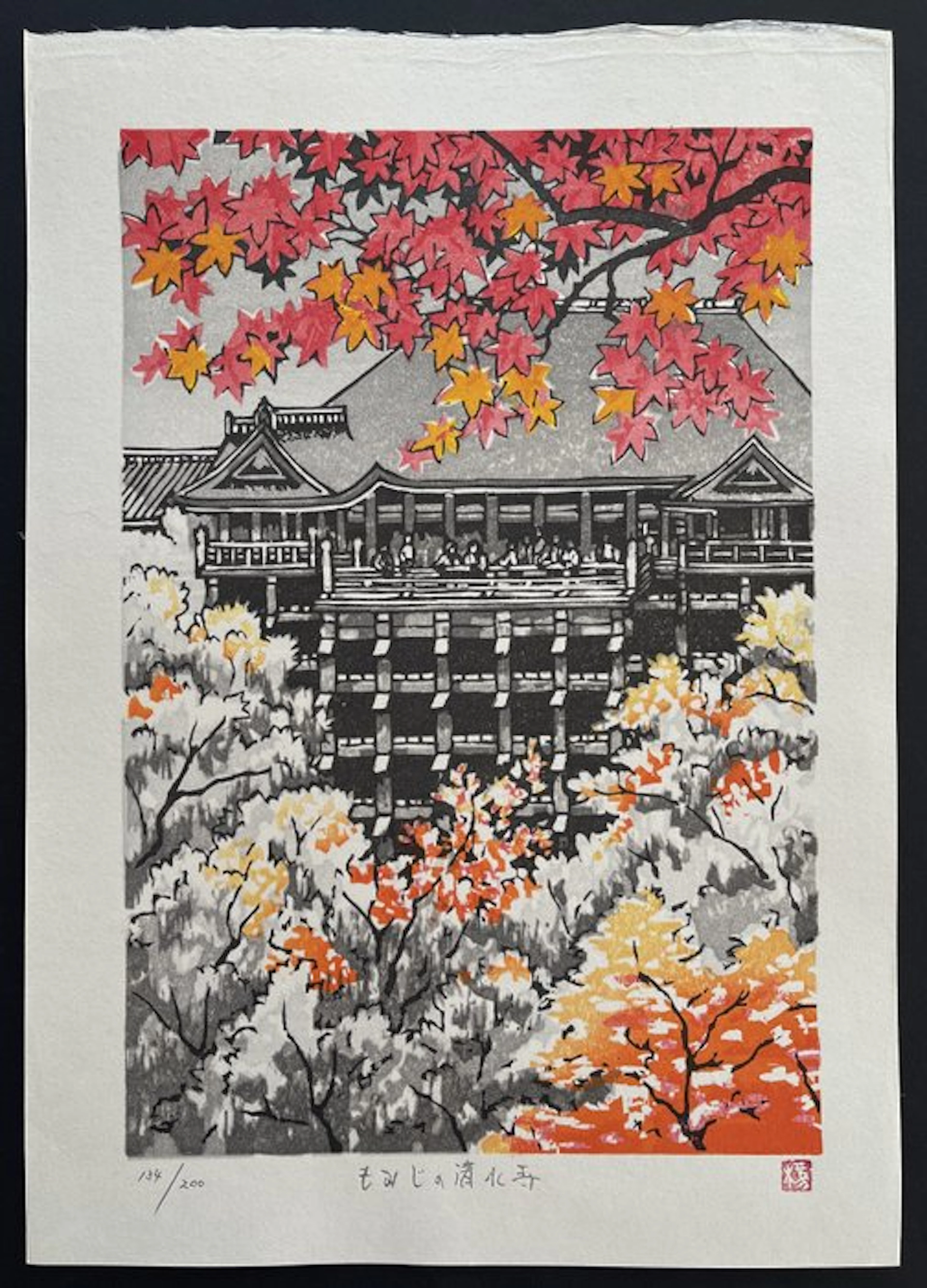 Kiyomizudera maple temple in autumn - Fu Takenaka...