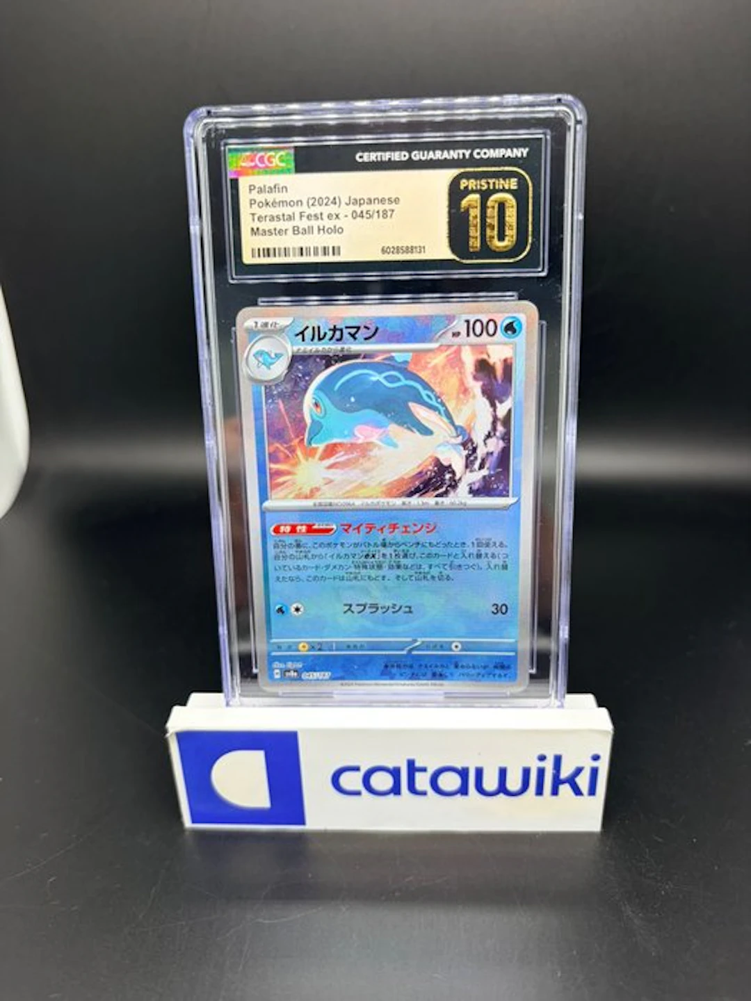 Pokémon - 1 Graded card - Palafin 045/187 Master Ball...