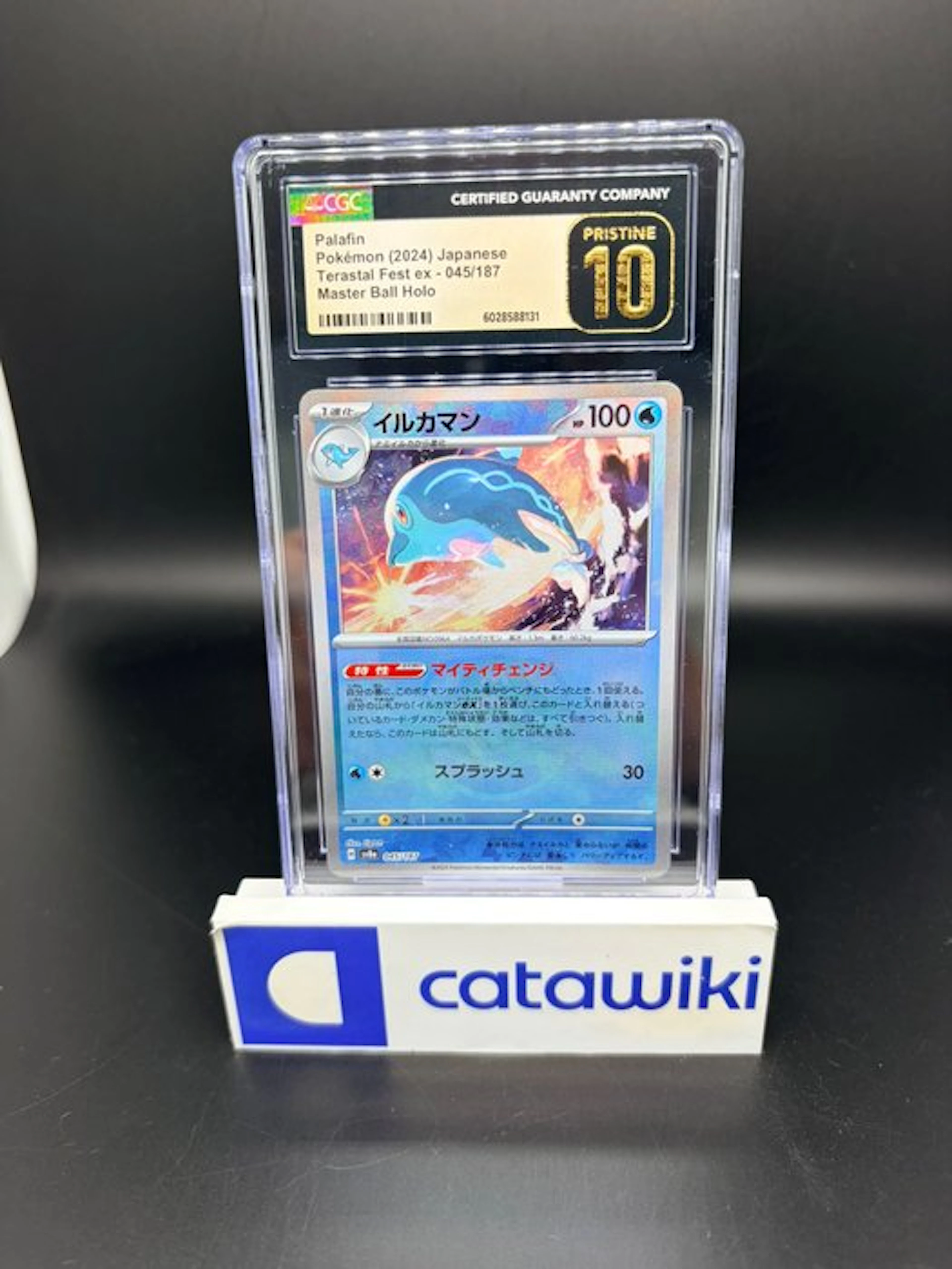 Pokémon - 1 Graded card - Palafin 045/187 Master Ball...
