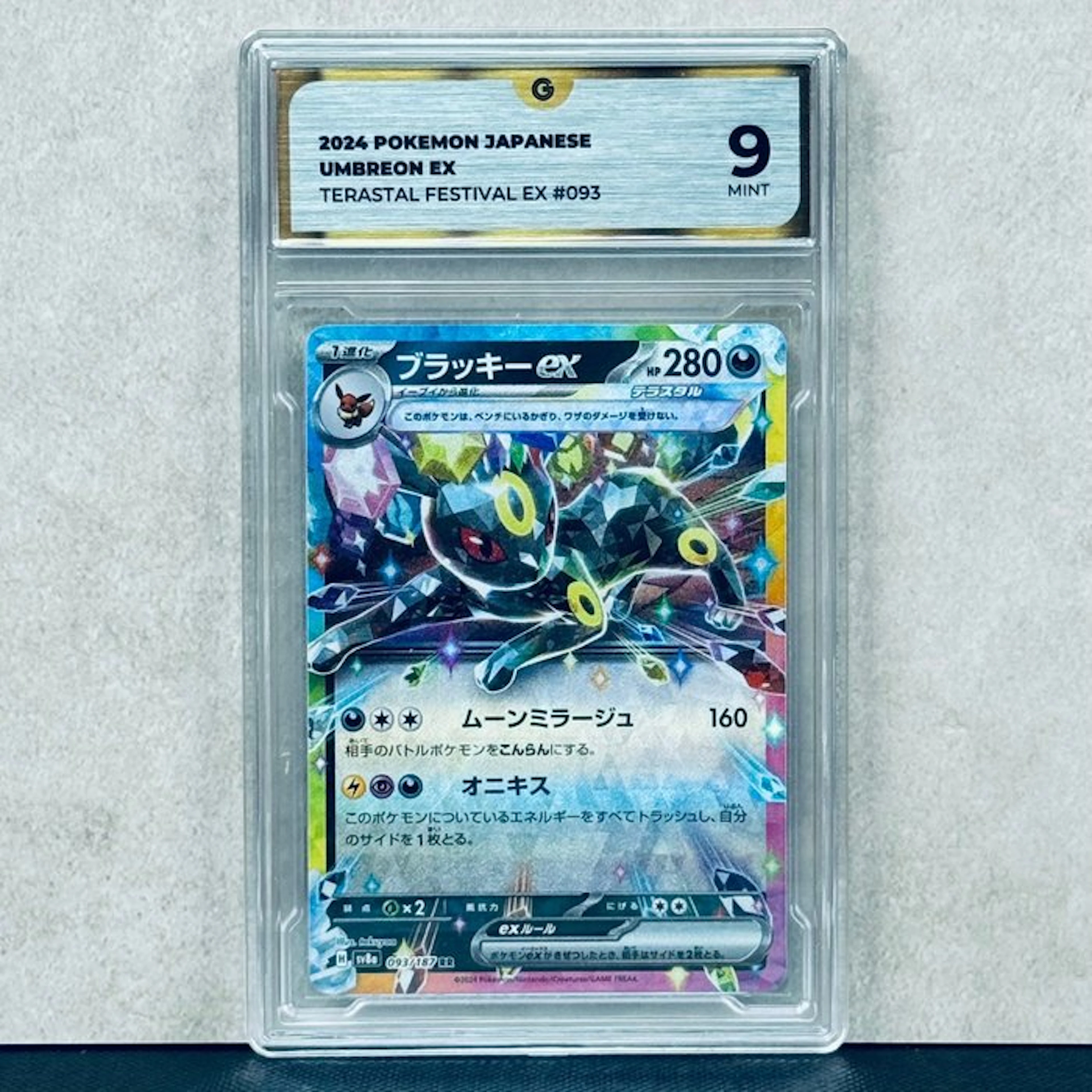Pokémon Graded card - Umbreon EX #093 2024 POKEMON...
