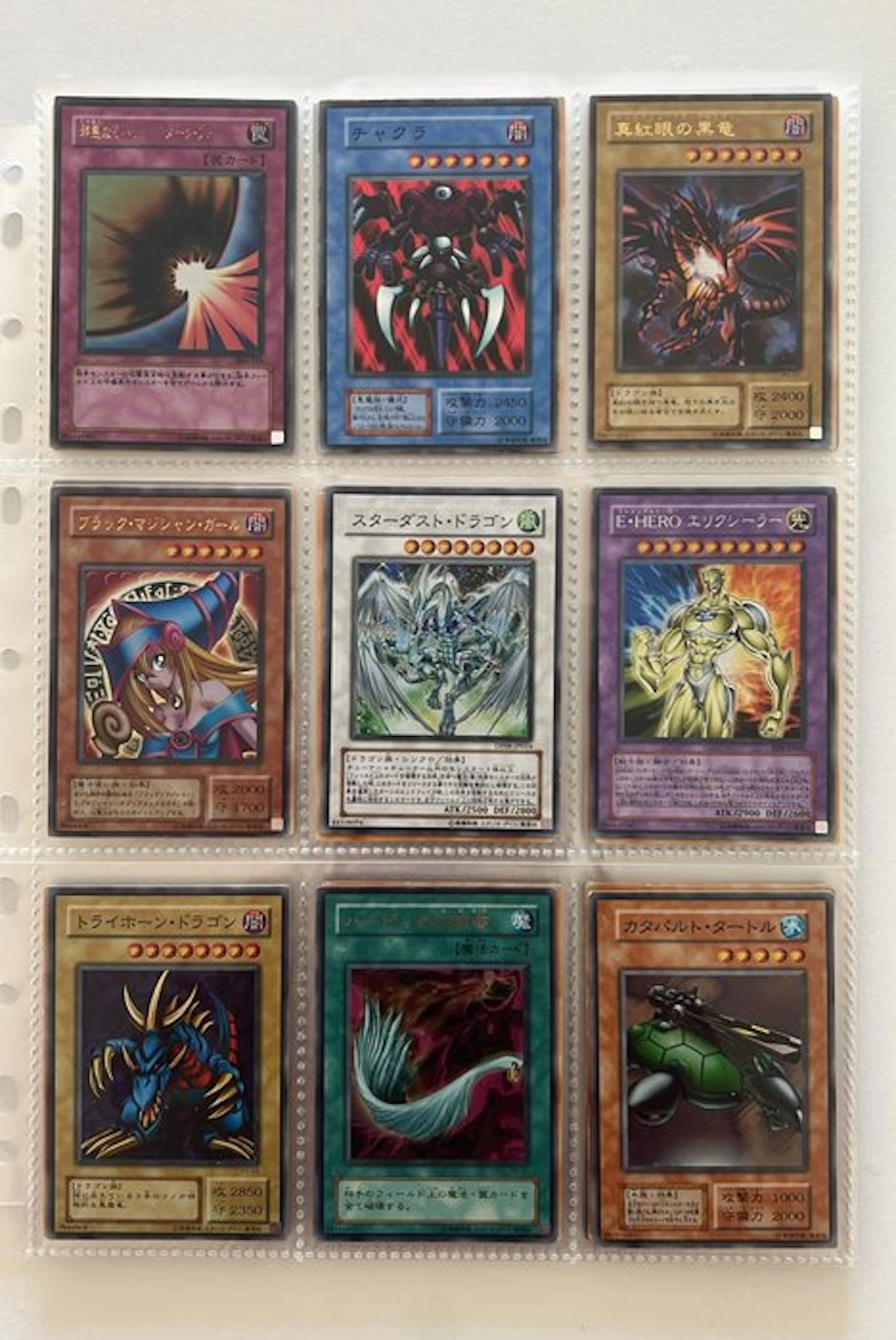 Konami - 100 Card - Yu-Gi-Oh! - Vintage - FOIL - Only UR/SR