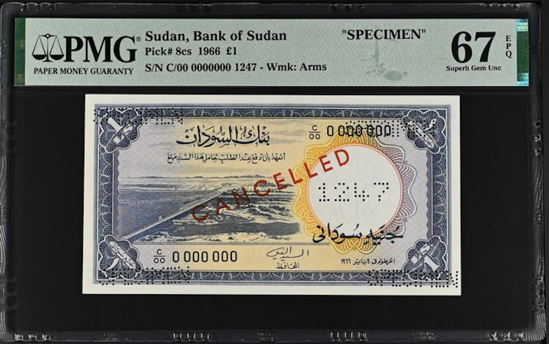 Sudan. - 1 Pound - 1966 - Specimen - Pick 8cs (No reserve price)