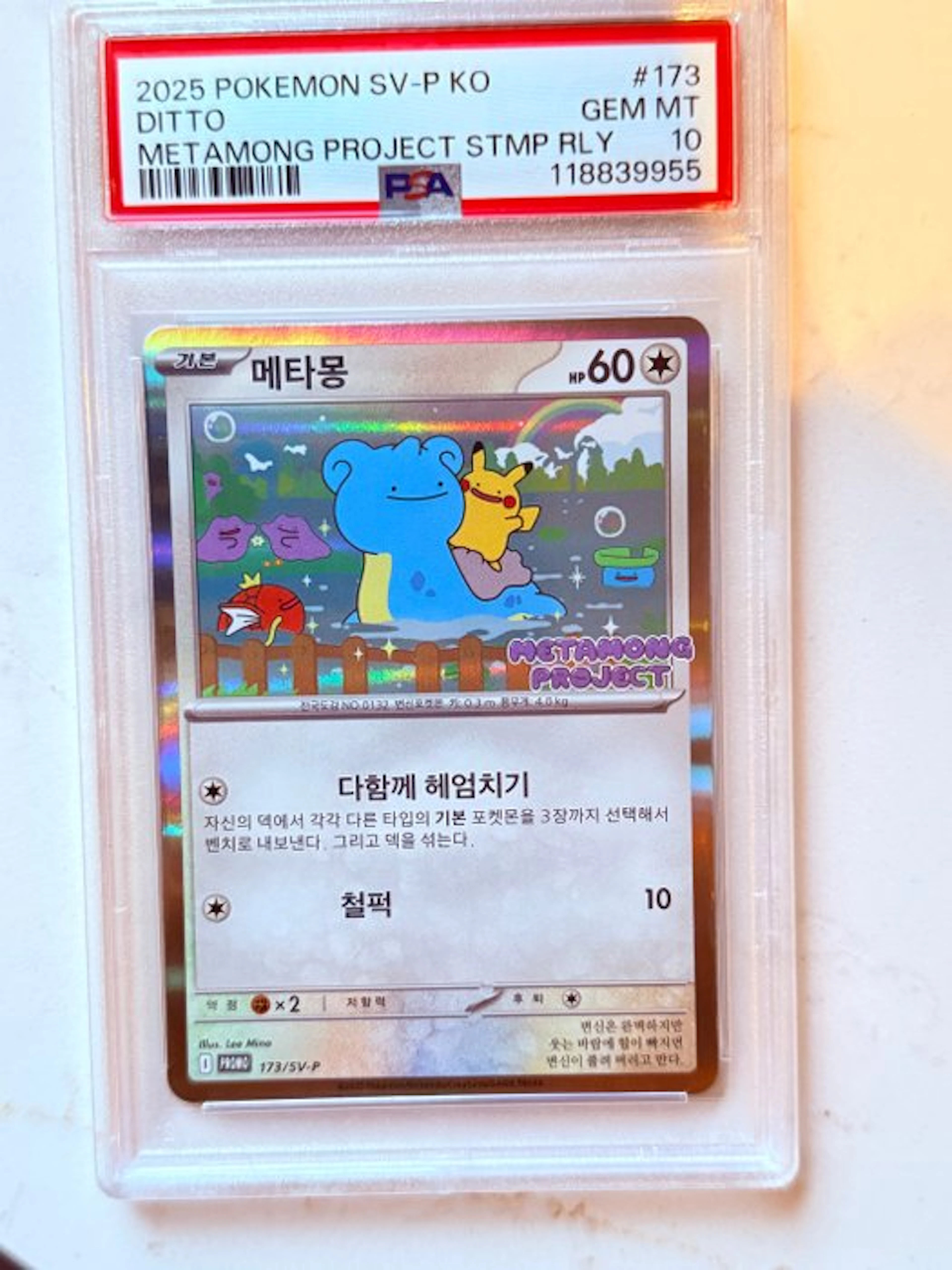Pokémon - 1 Graded card - Ditto