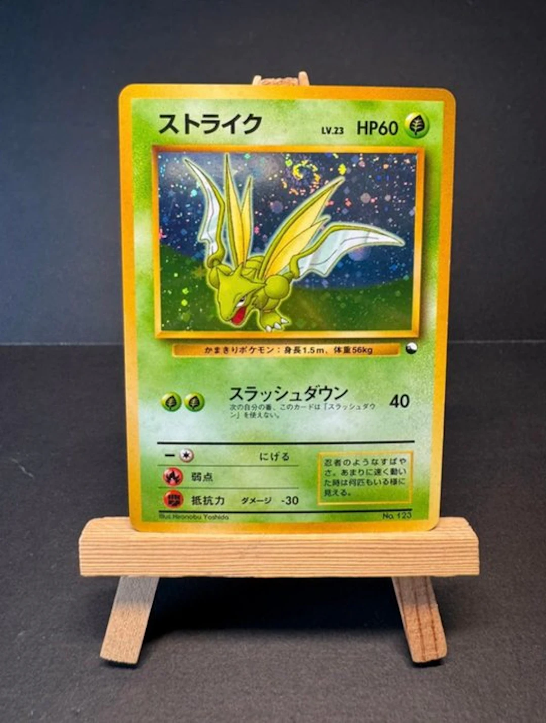 Pokémon - 1 Card - Scyther Holo Gift Set No.123 –...