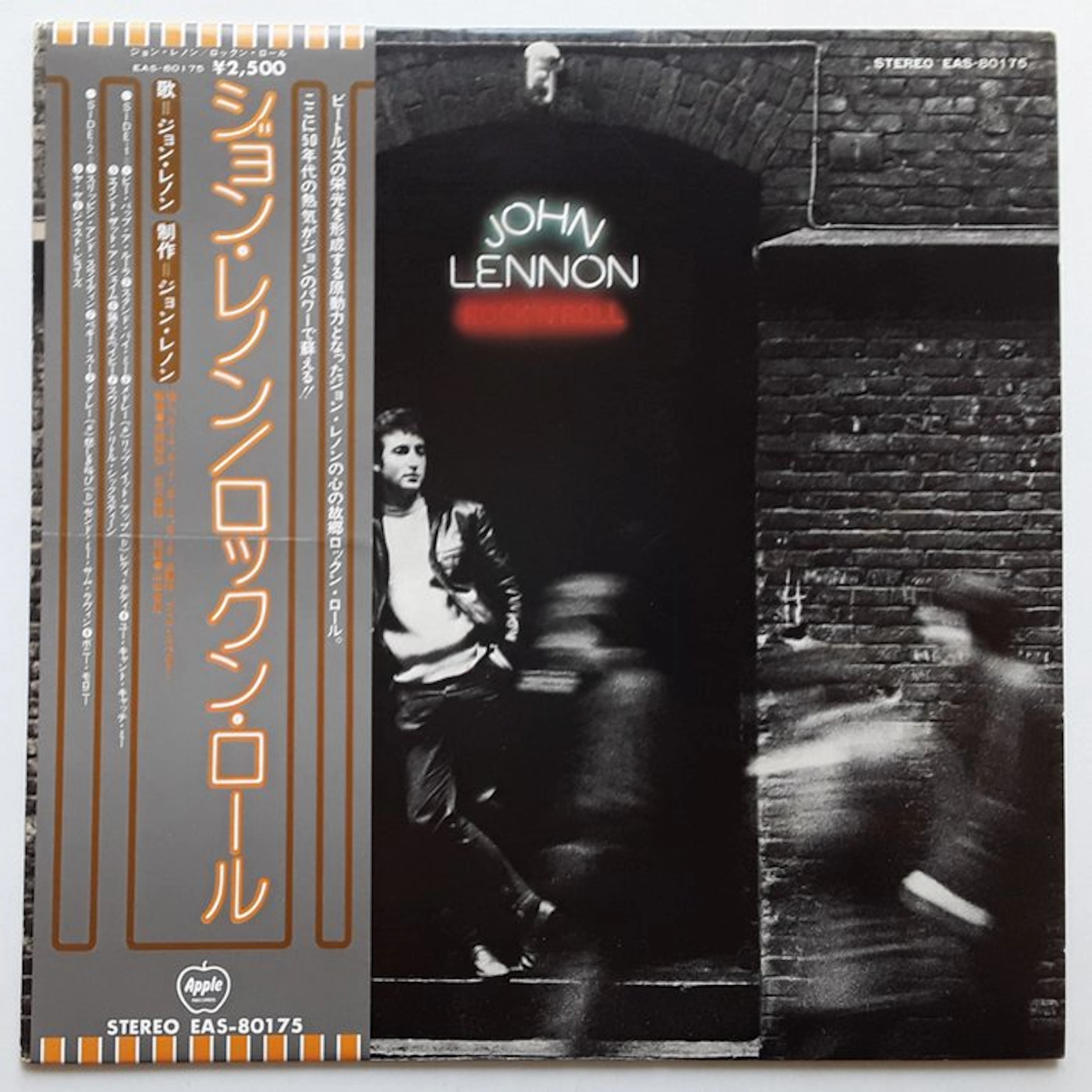 John Lennon, Beatles - LP - JAPAN - Rock'n' Roll - Vinyl record - 1975