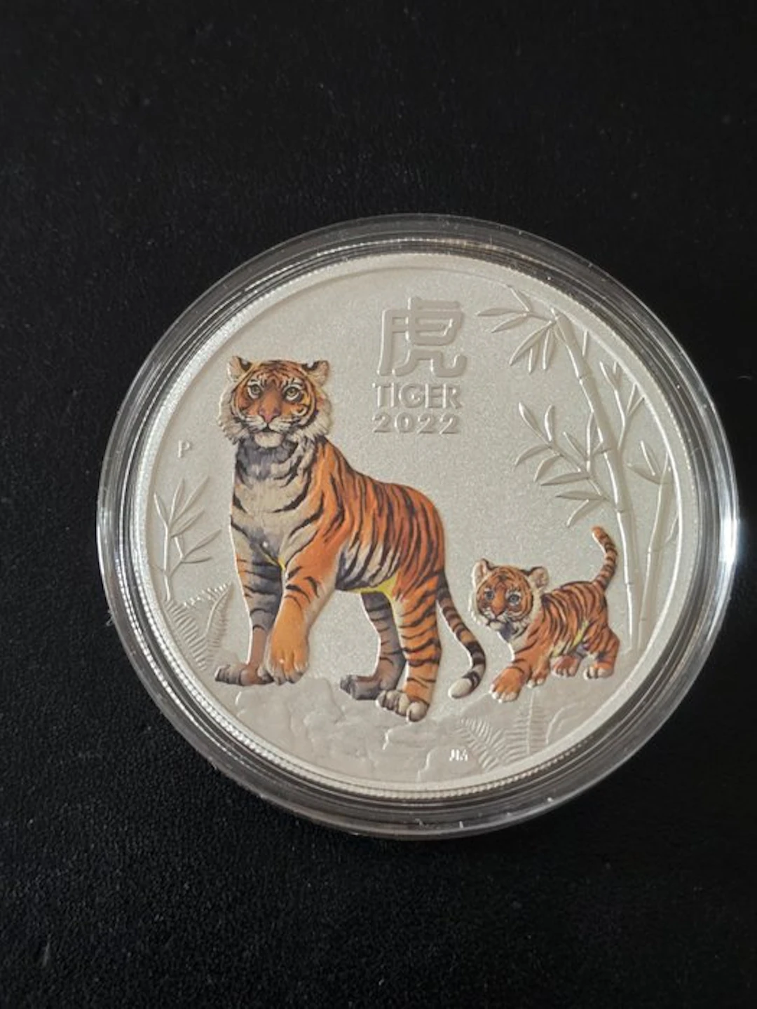 Australia. 1 Dollar 2022, Lunar II, 1 Oz (No reserve price)