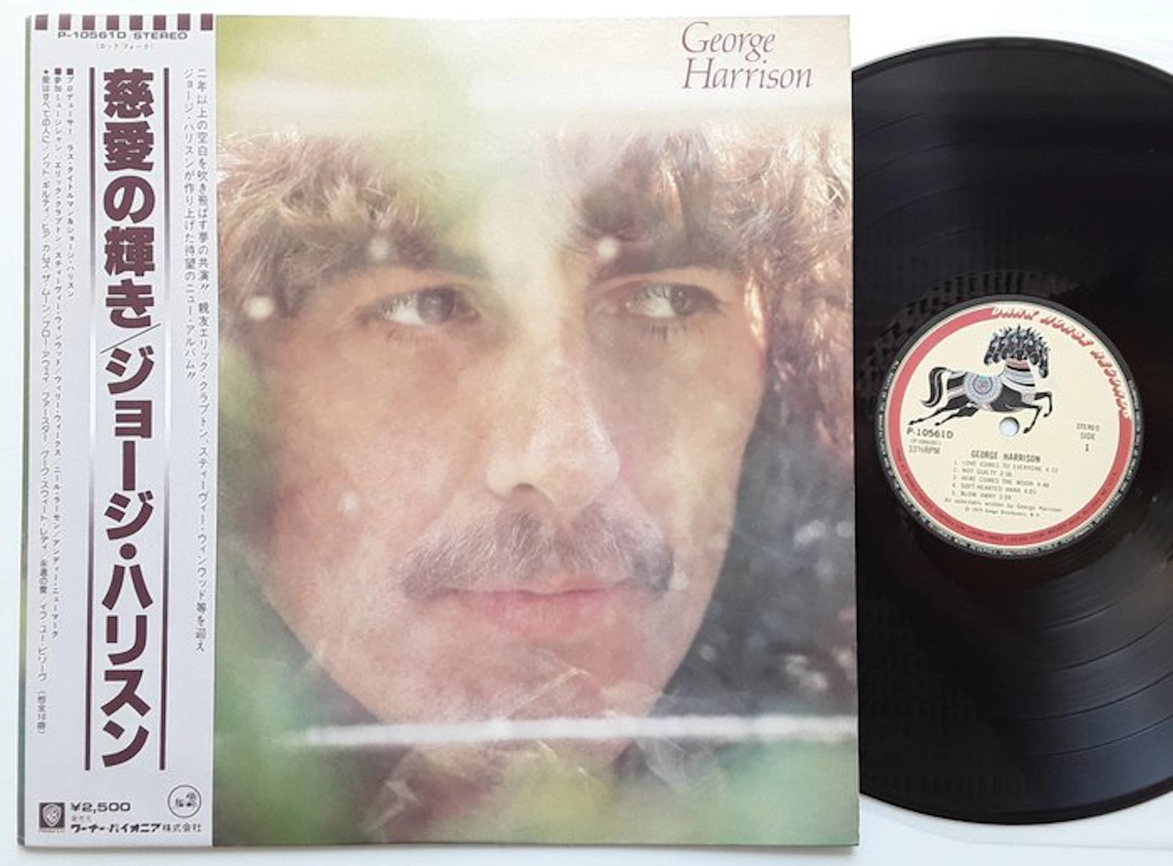George Harrison, Beatles - LP - JAPAN - George Harrison - Vinyl record - 1979