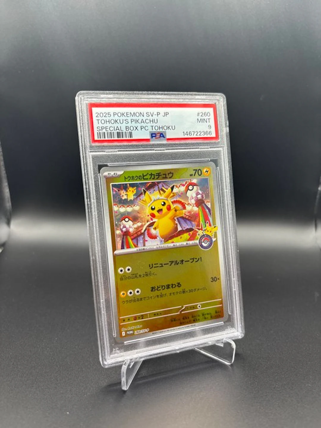 Pokémon - 1 Graded card - Pikachu Tohoku's Pikachu SV-P 260 Promo card - PSA 9