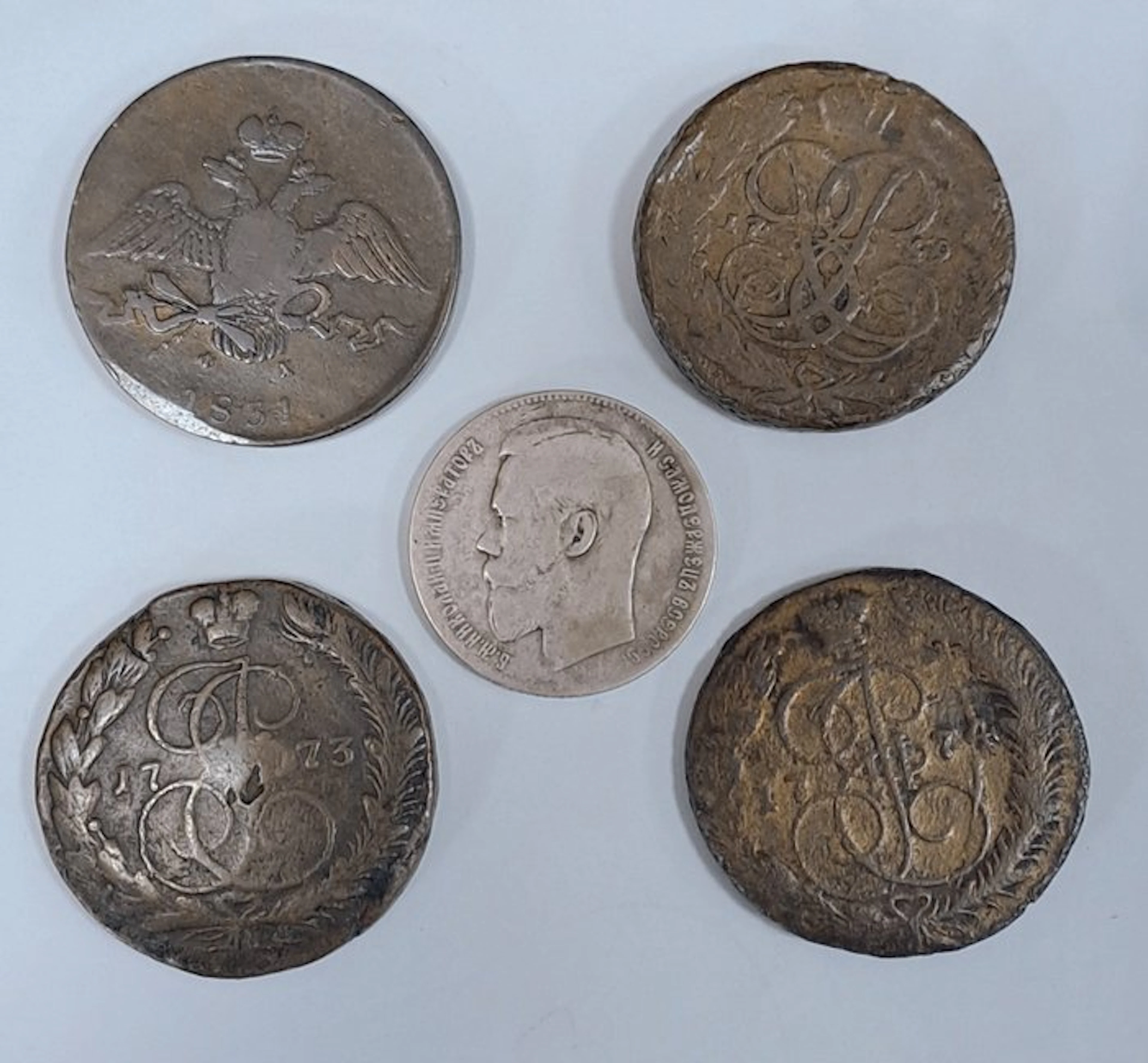 Russia. Set of 5 coins