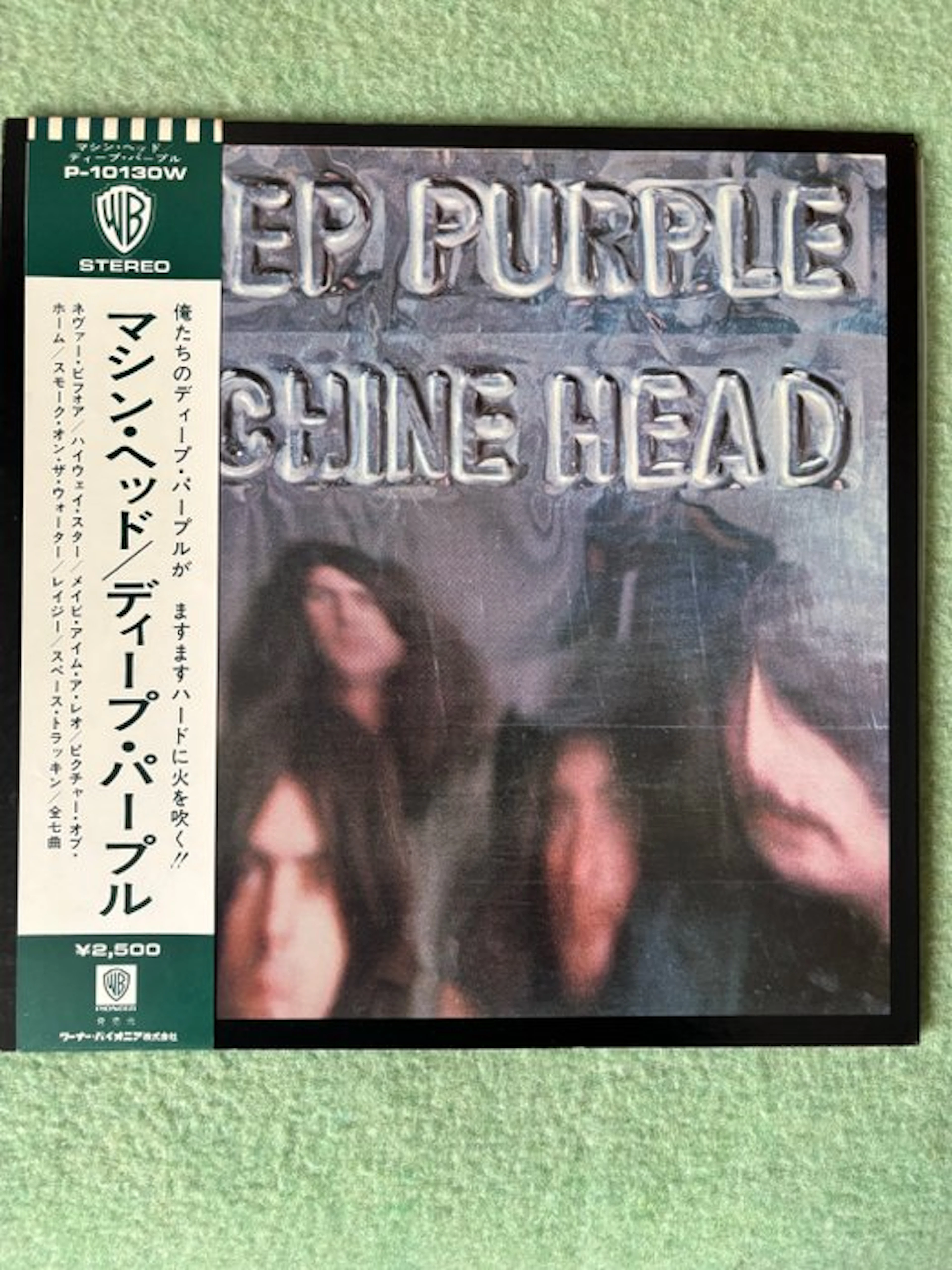 Deep Purple - Machine Head - Vinyl record - Japanese pressing - 1972