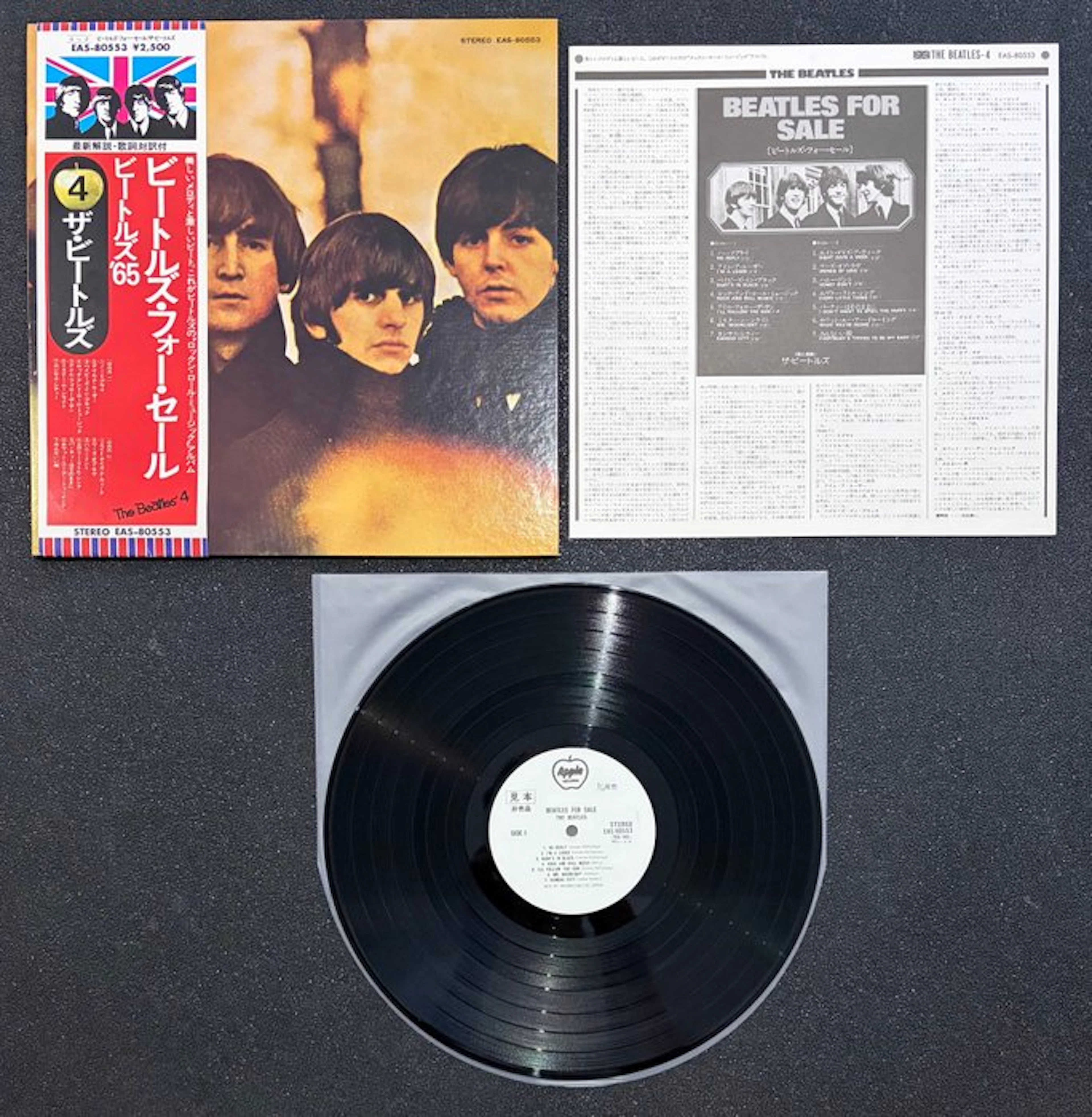 Beatles - Beatles For Sale (Japan) - White Label PROMO...