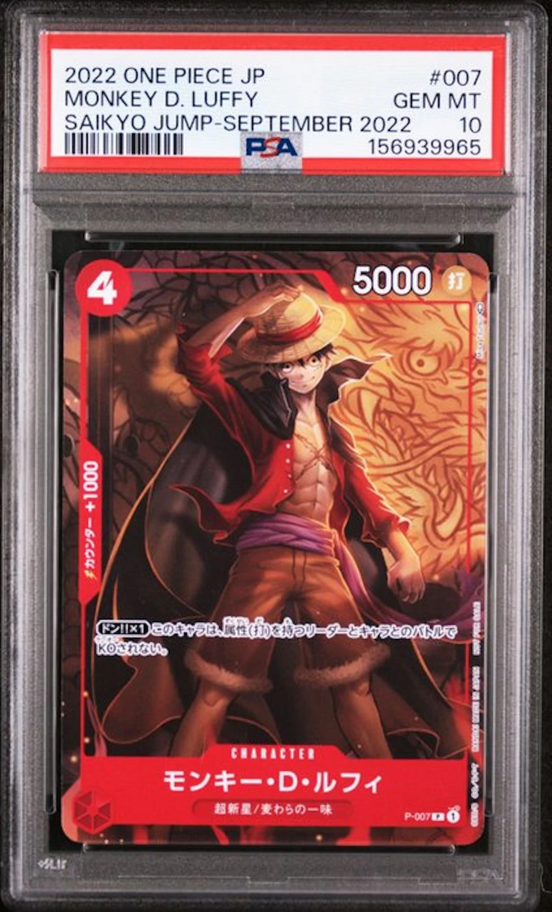 Bandai - 1 Graded card - One Piece - 2022 ONE PIECE JAPANESE PROMOS