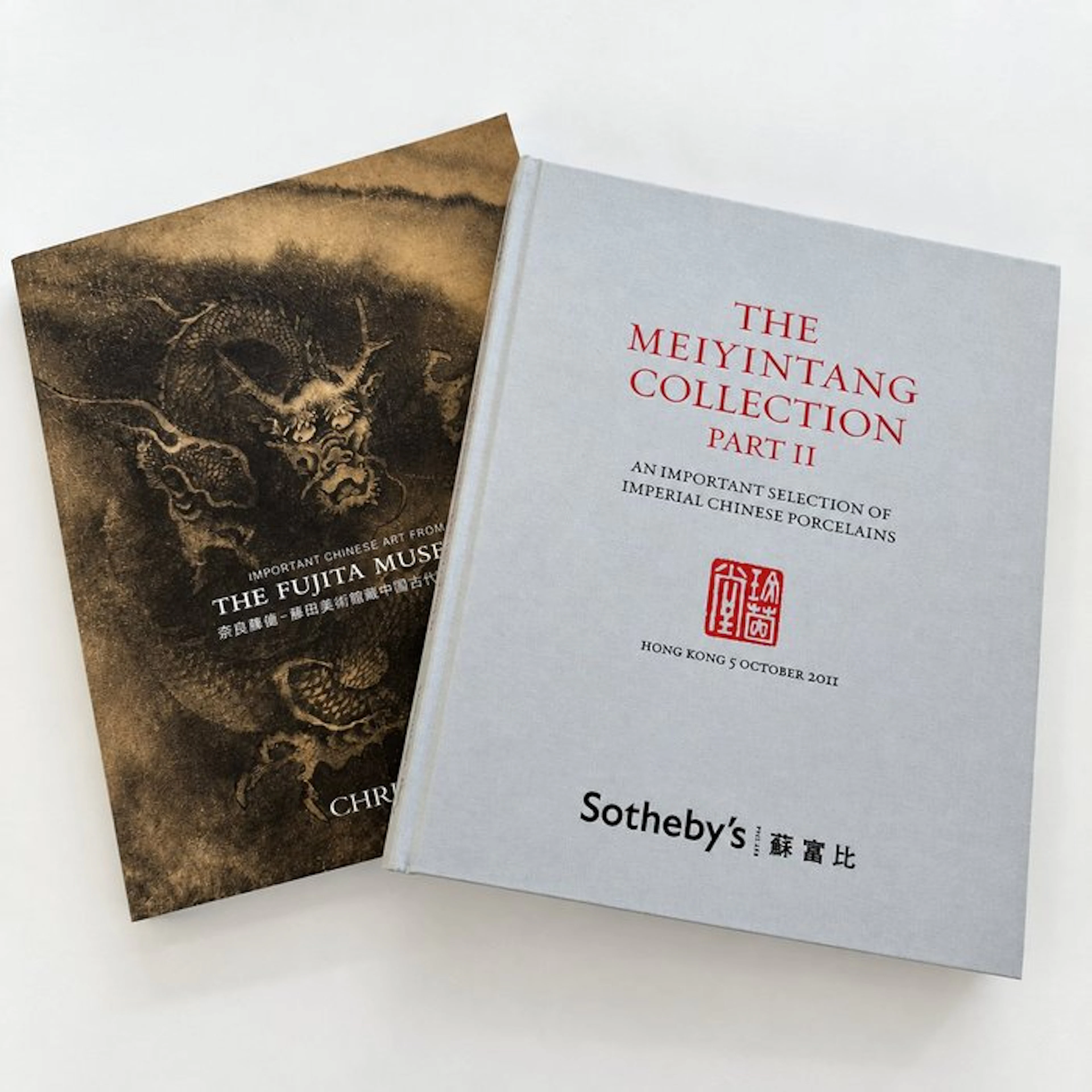 Meiyintang Collection - Fujita Museum - Two important...