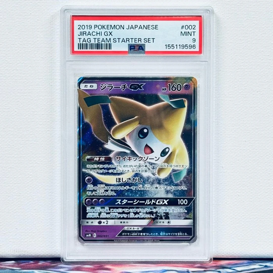 Pokémon Graded card - Jirachi GX #002 2019 Pokemon...