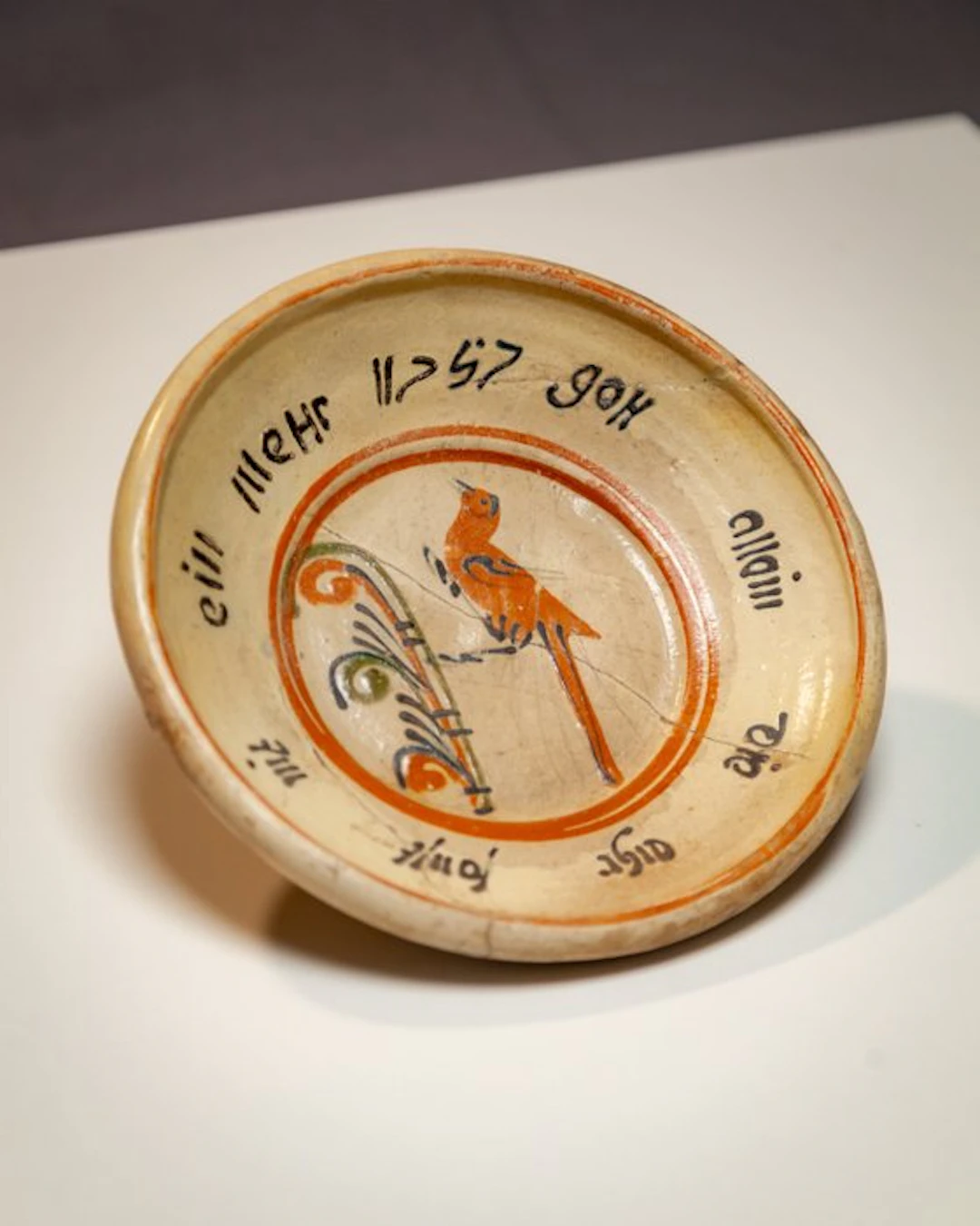 Dish - Earthenware - Slipware Bird Bowl 1757