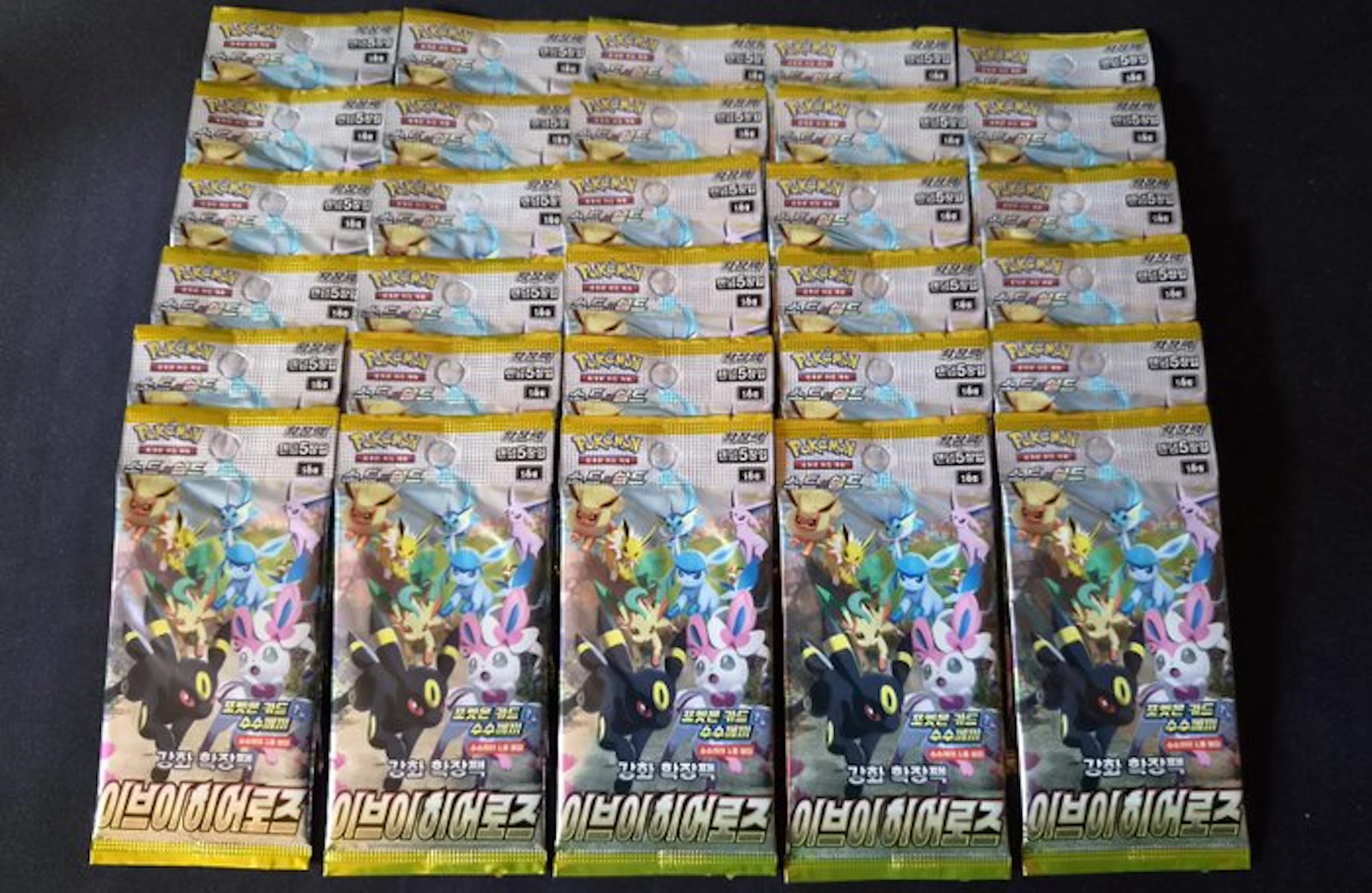 Pokémon - 30 Booster pack - Eevee Heroes