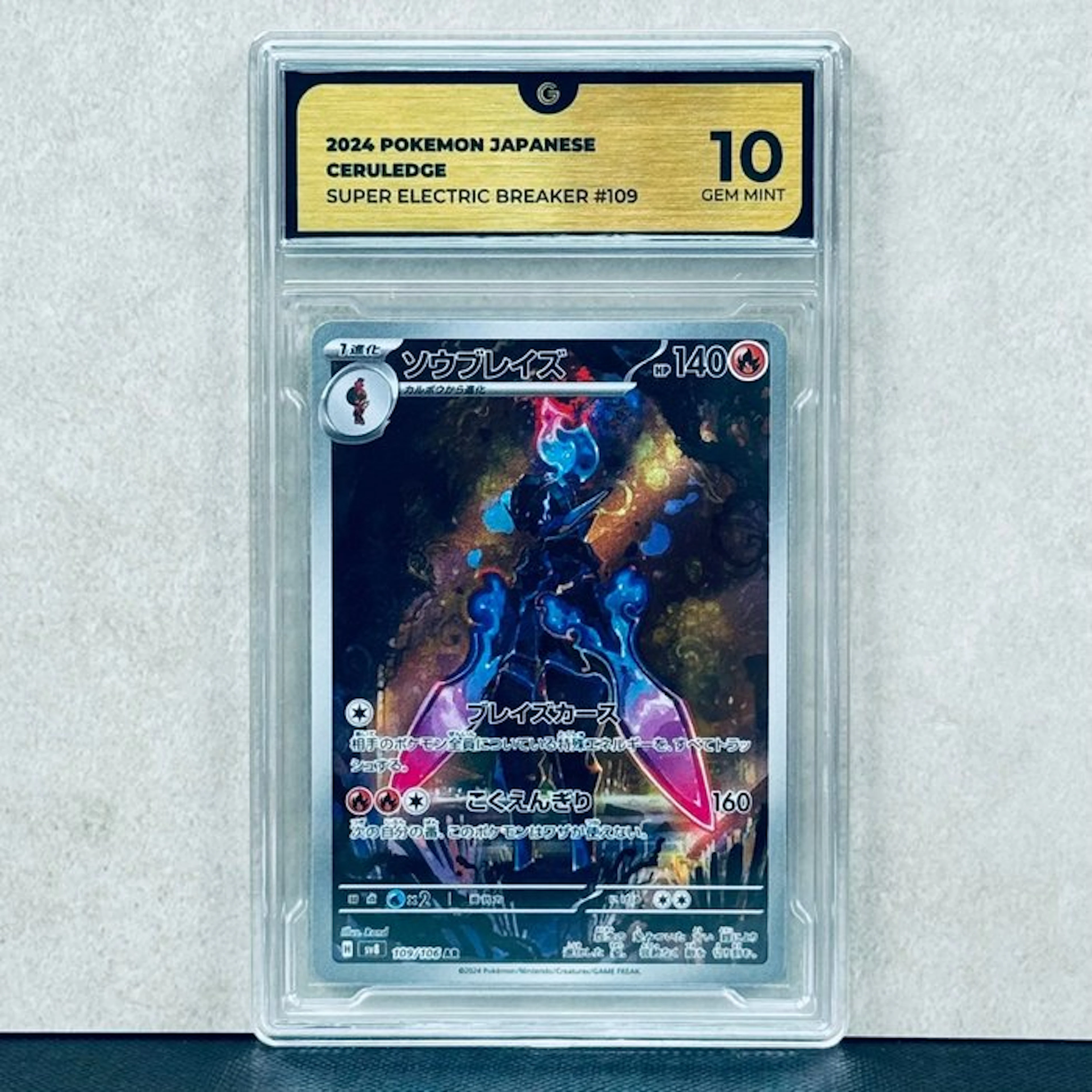 Pokémon Graded card - CERULEDGE #109 2024 POKEMON...