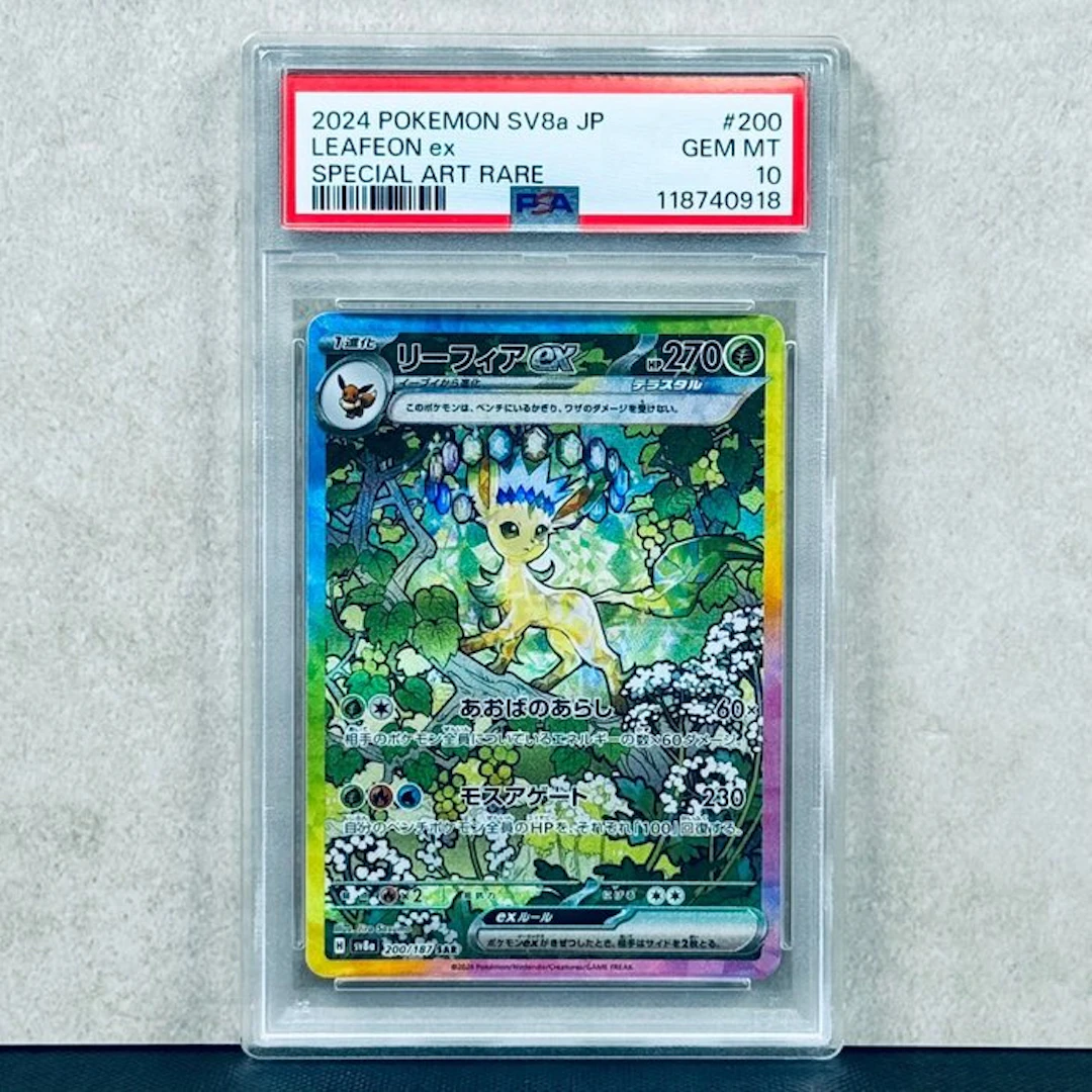 Pokémon Graded card - Leafeon ex #200 2024 Pokemon SV8a...