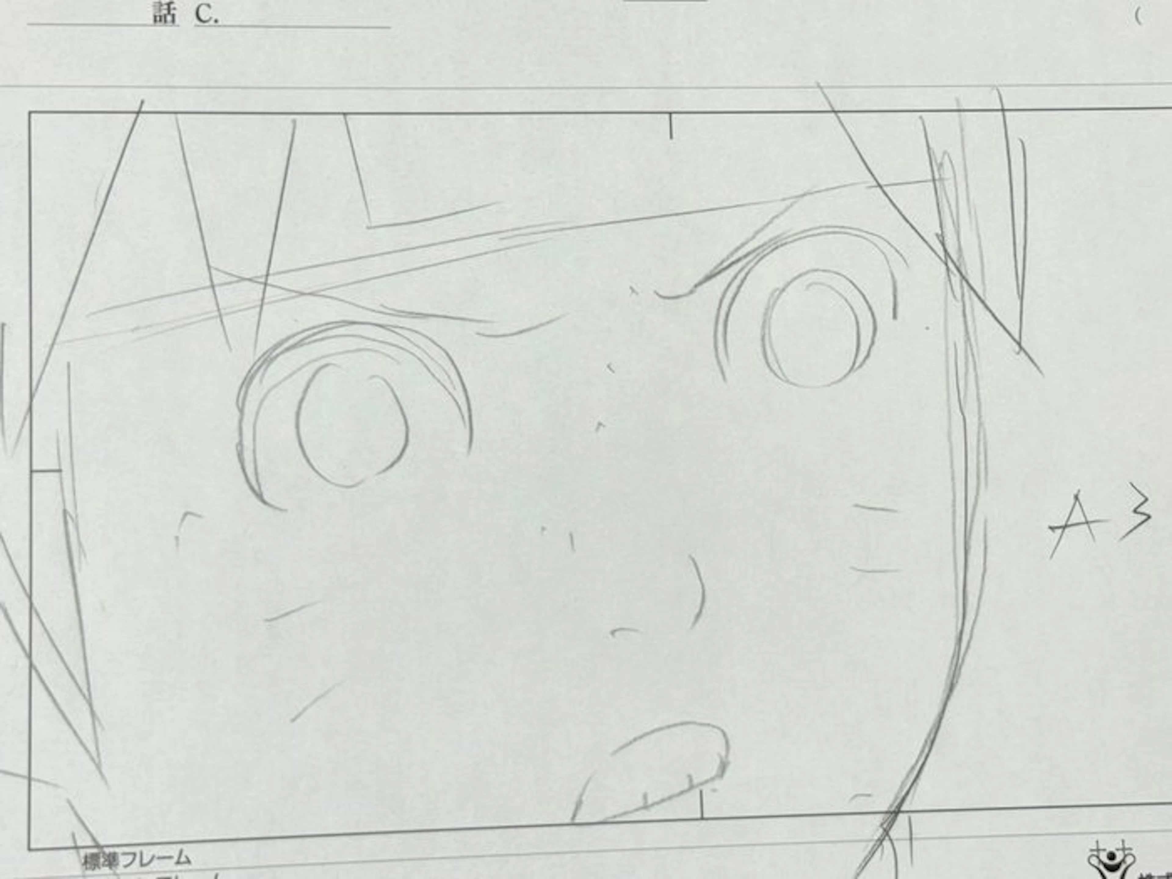 Studio Pierrot - Original Animation Drawing of Naruto - Naruto (2002/07)