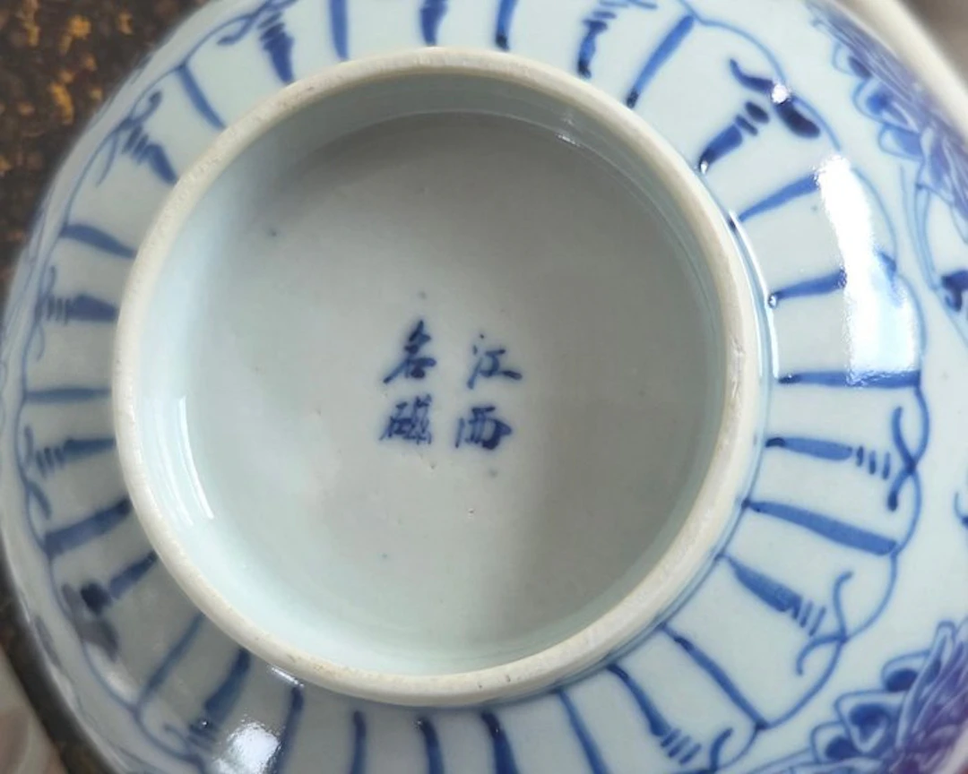 fine cup - Porcelain - China - 20th century