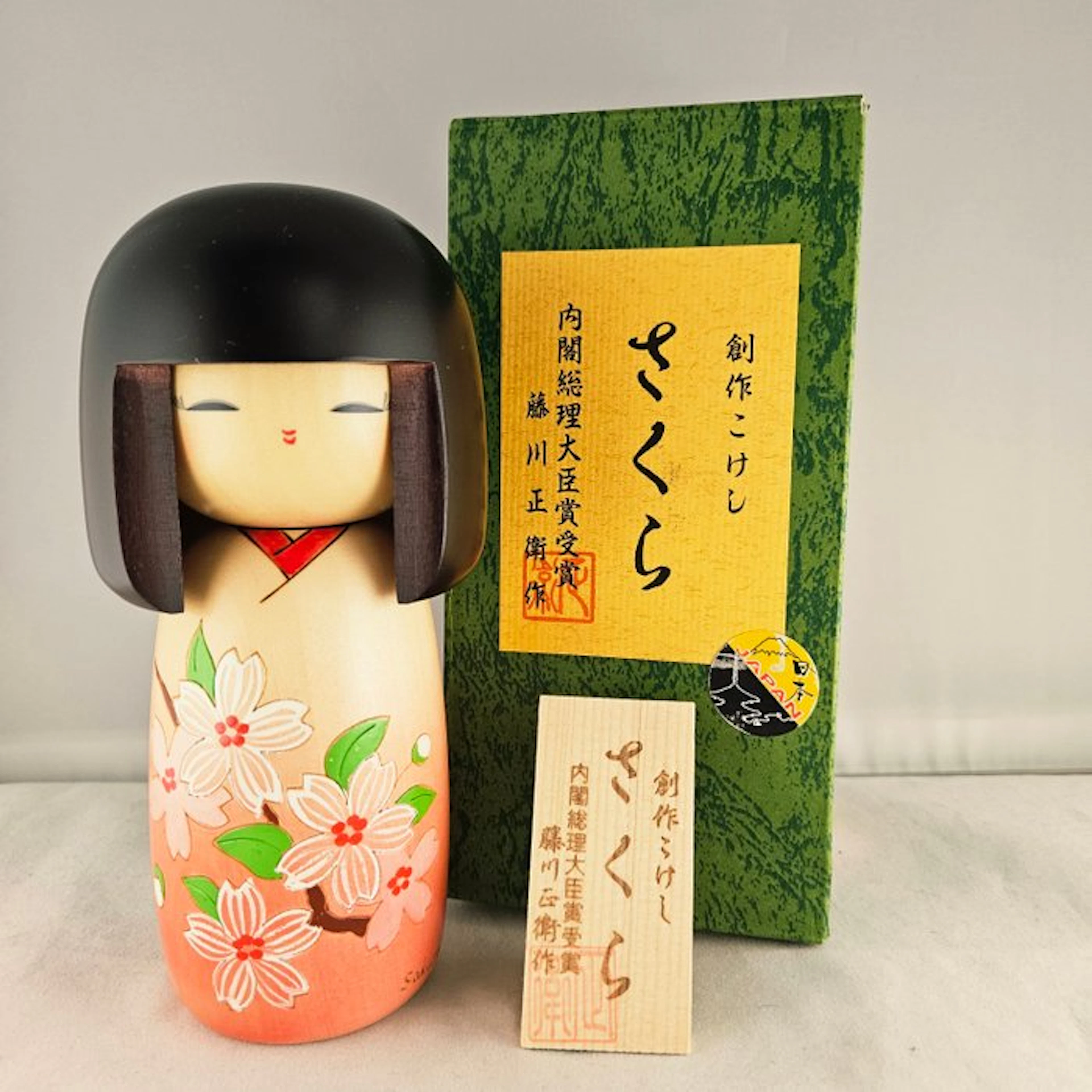SAKURA by Masae Fujikawa - Wood - Masae Fujikawa - Japan...
