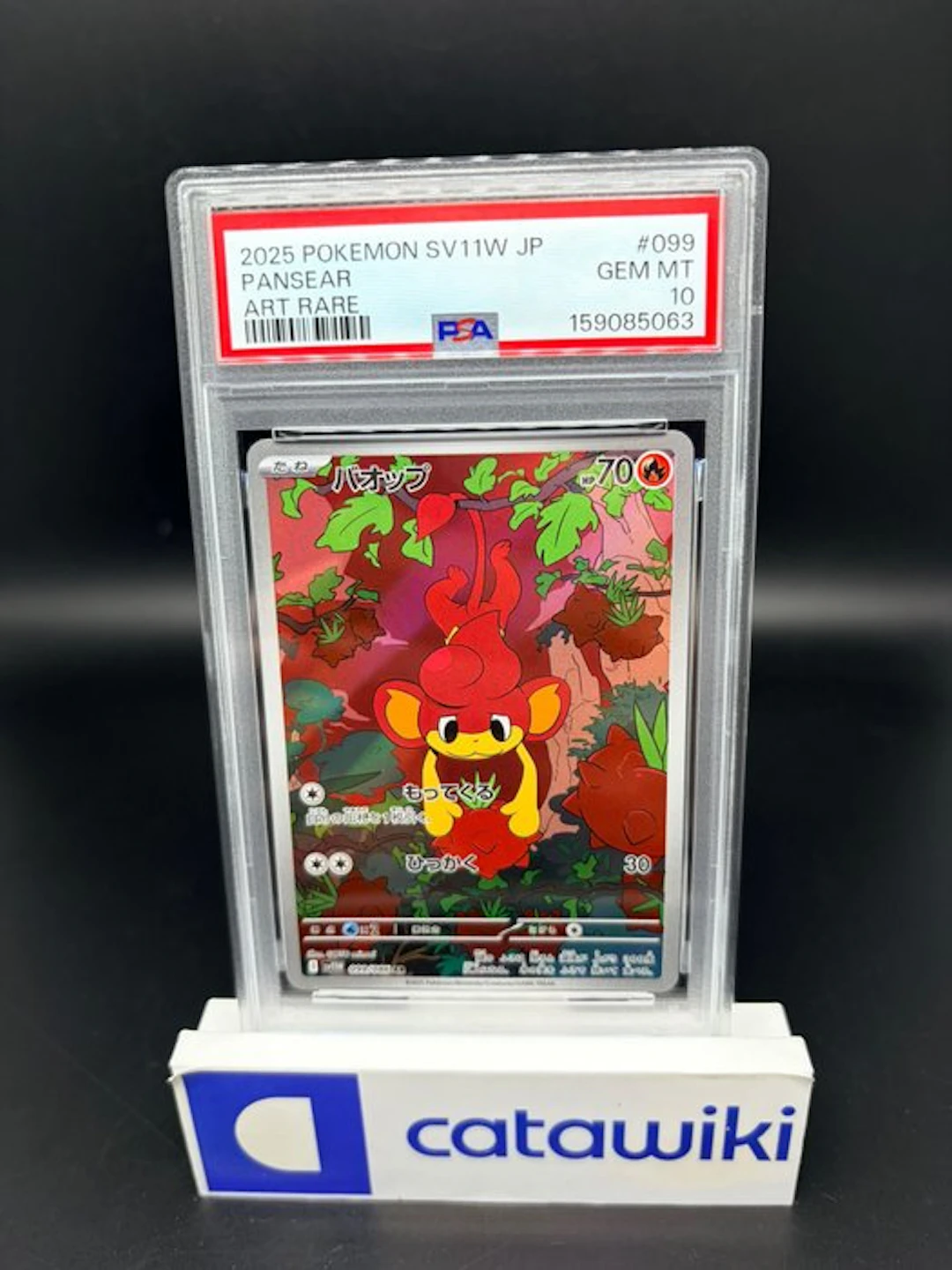 Pokémon - 1 Graded card - Pansear - 099/086 - PSA 10...