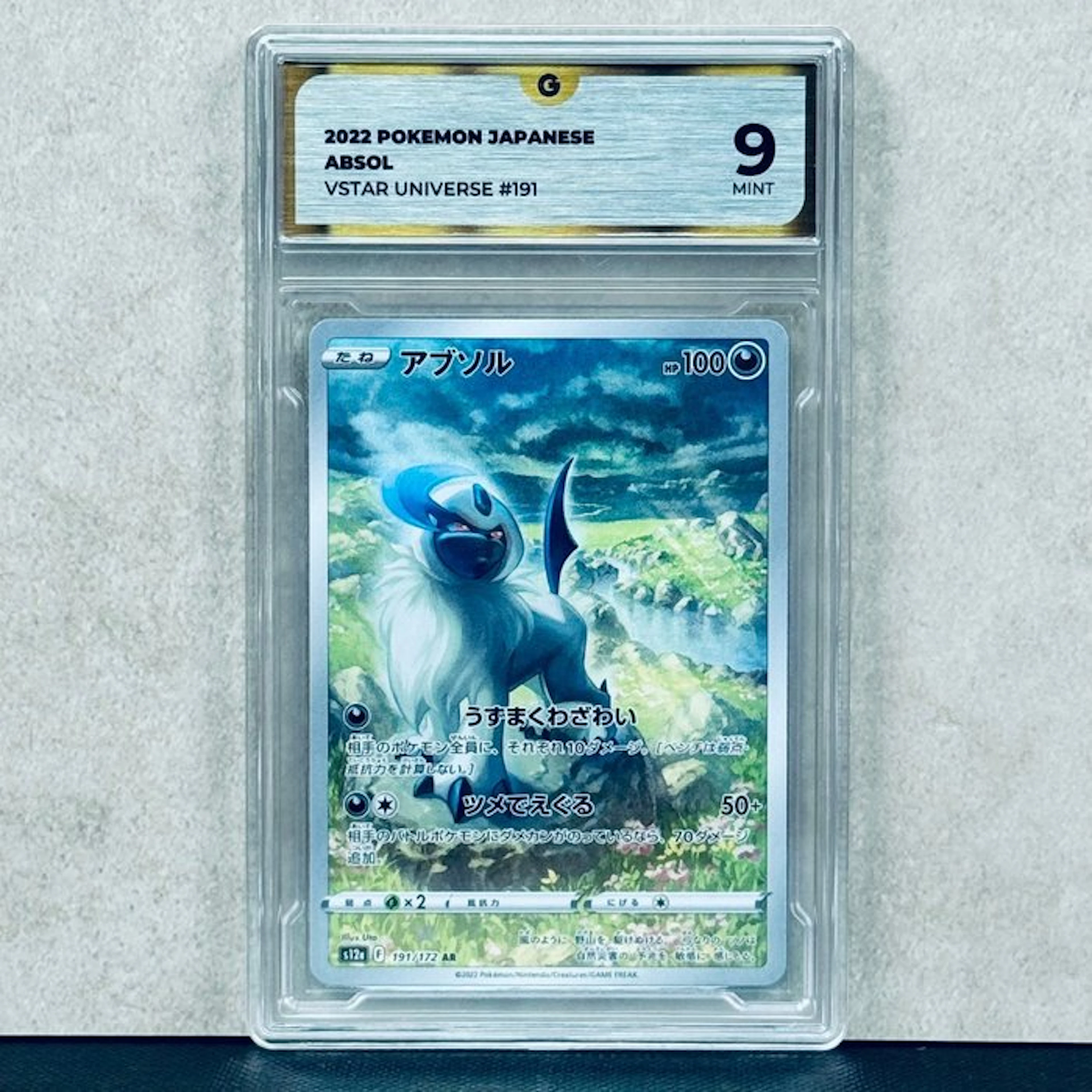 Pokémon Graded card - Absol #191 2022 Pokemon Japanese...