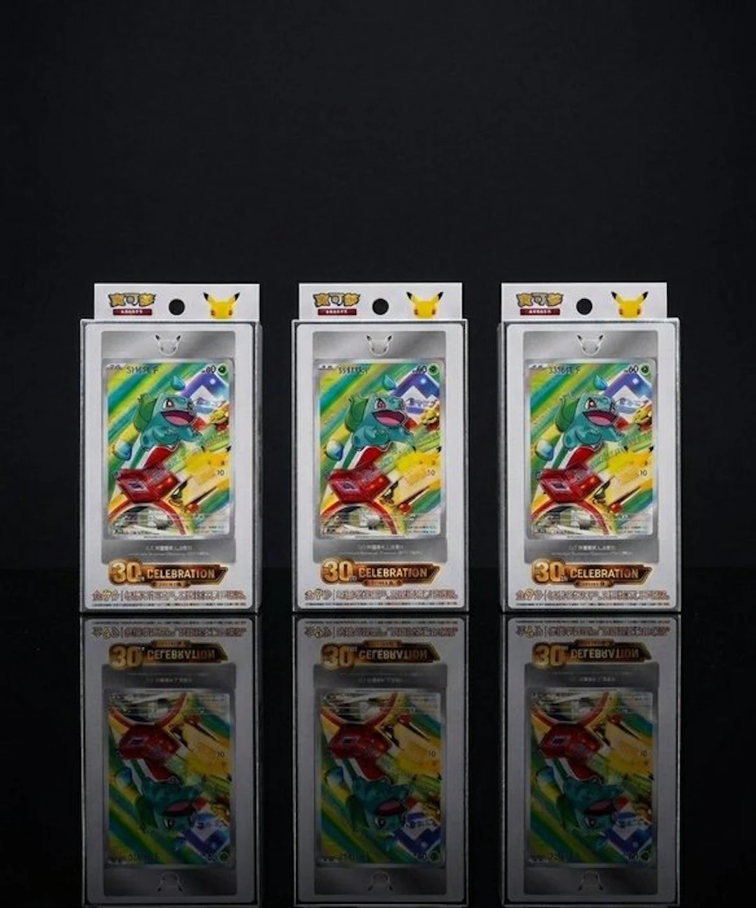 Pokémon - 3 Box - Pokemon 30th Celebration Original...