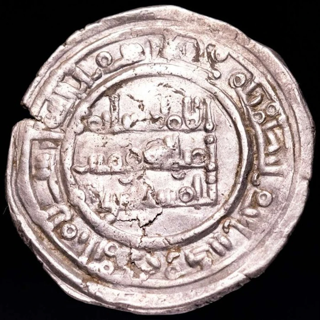 Caliphate of Córdoba. Sulayman. Dirham Minted al-Ándalus, 400 A.H. - 1010 A.D.
