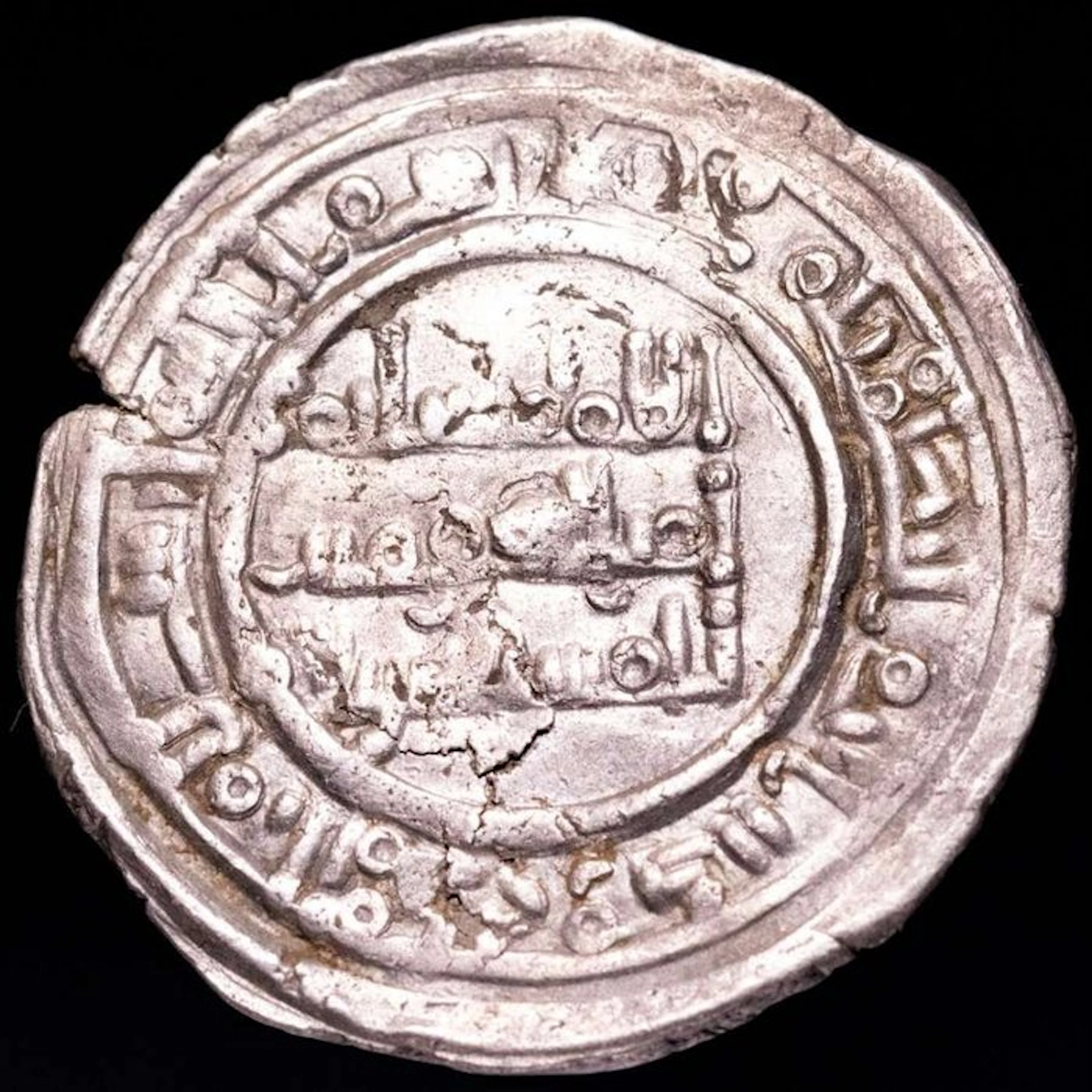 Caliphate of Córdoba. Sulayman. Dirham Minted al-Ándalus, 400 A.H. - 1010 A.D.