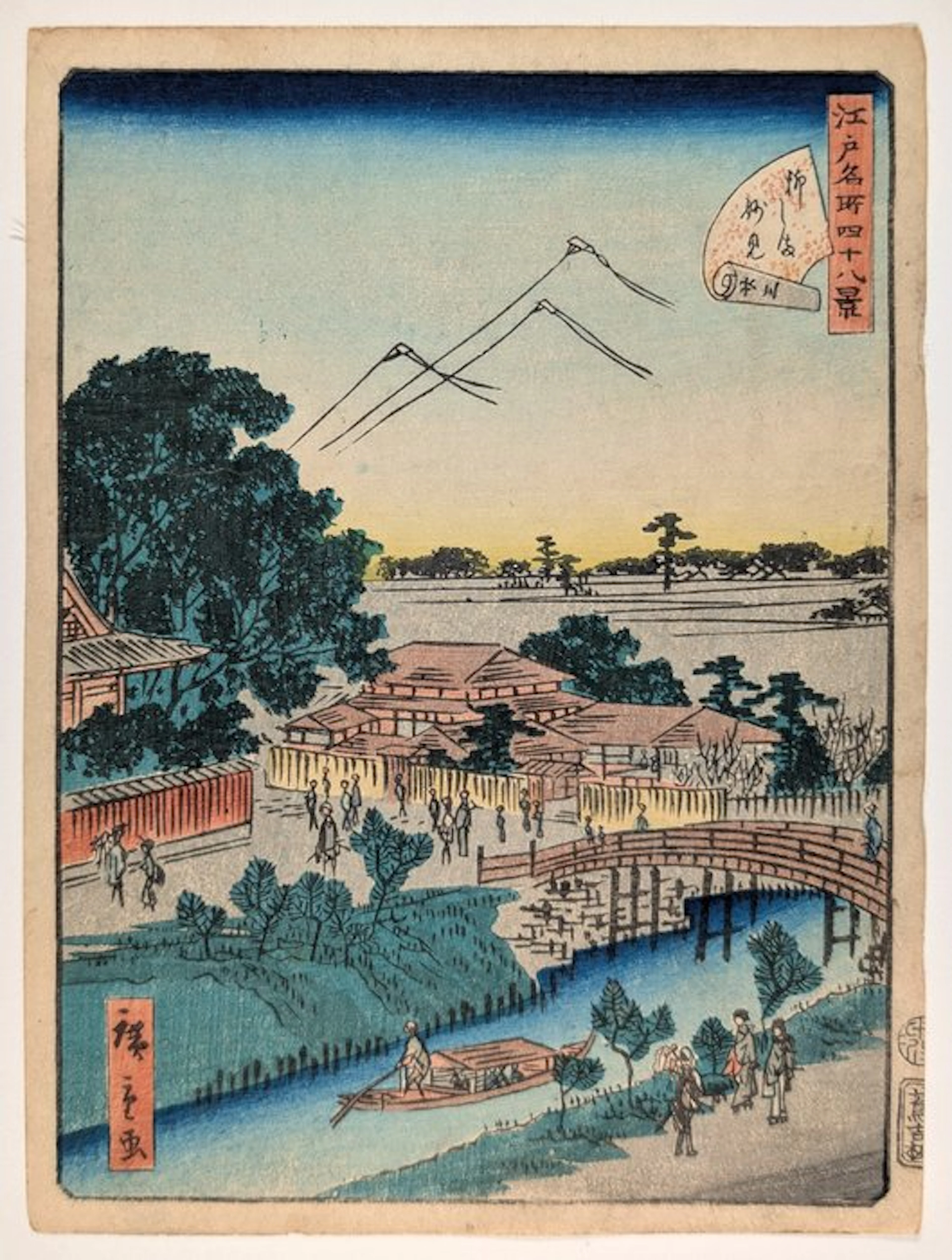 Yanagishima Myōken · 48 FAMOUS VIEWS OF EDO · HIROSHIGE...