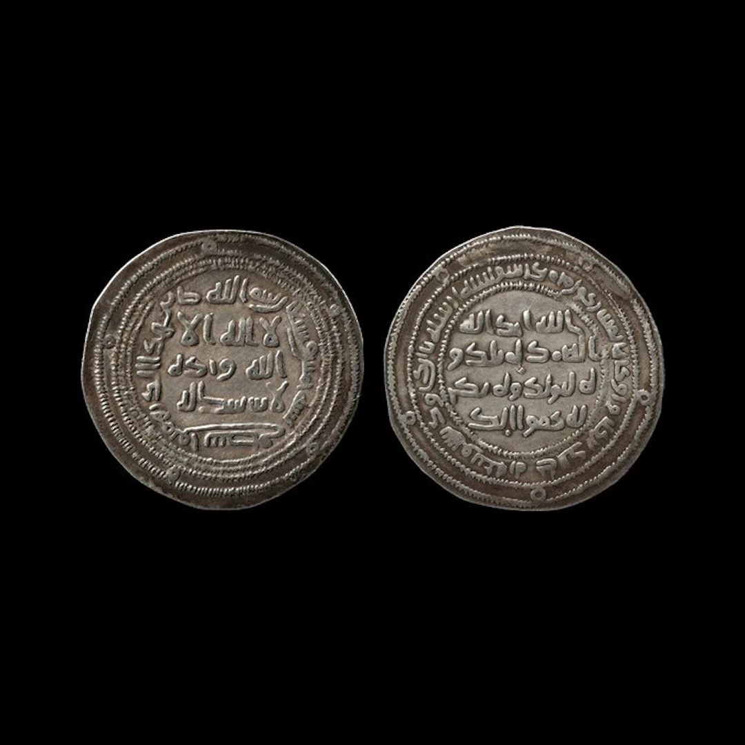 Islamic Silver Viking Trade Currency - Dirham, Al-Walid I