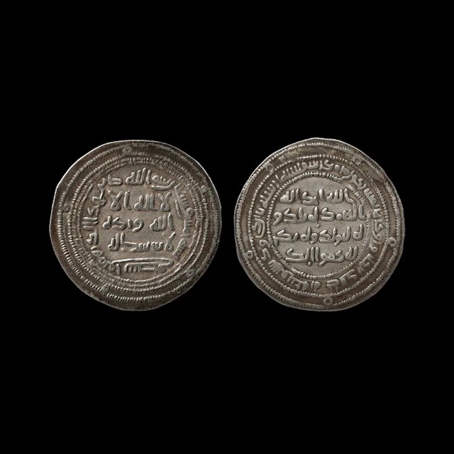 Islamic Silver Viking Trade Currency - Dirham, Al-Walid I