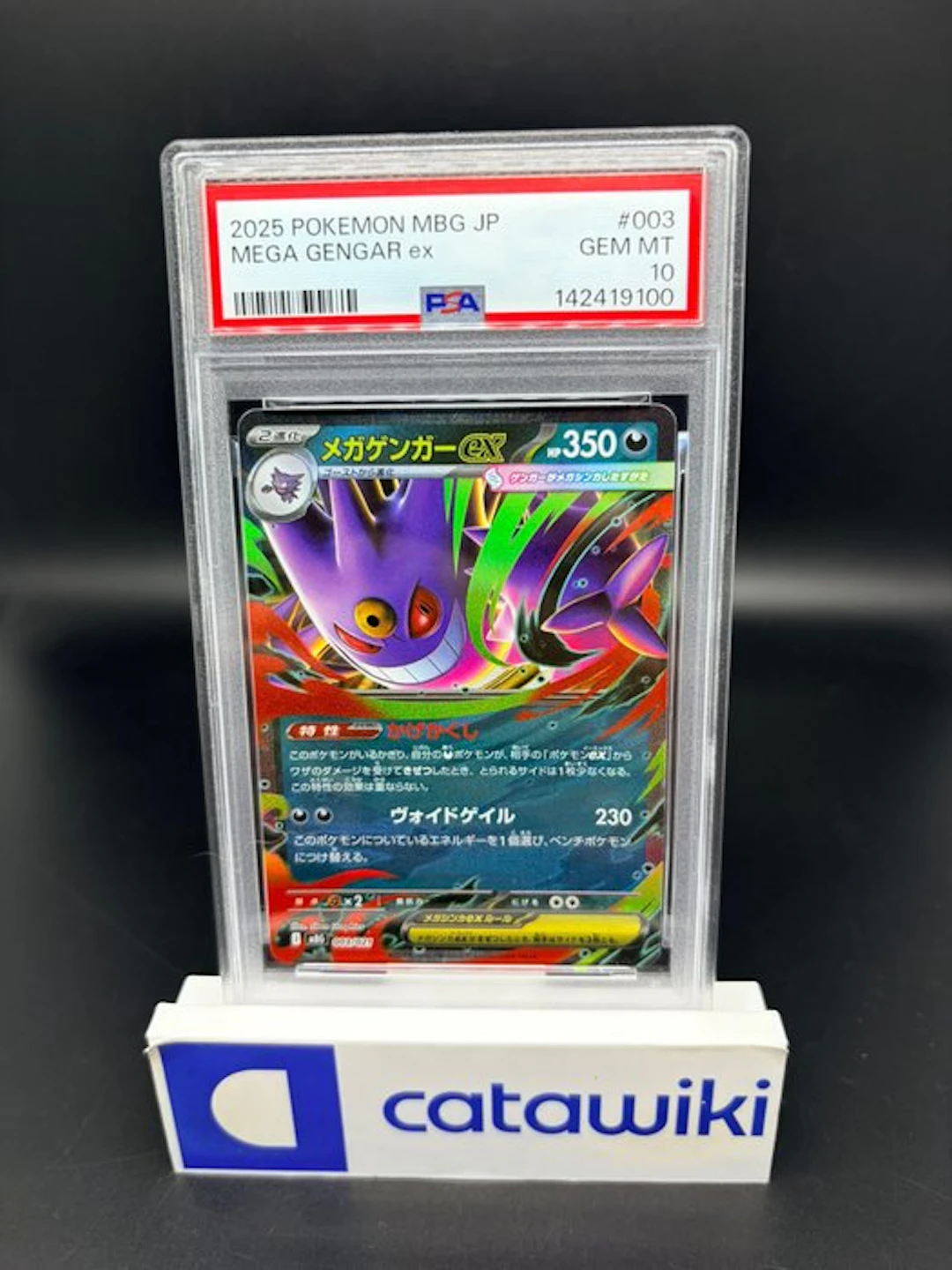 Pokémon - 1 Graded card - Mega Gengar ex - 003/021 - PSA...