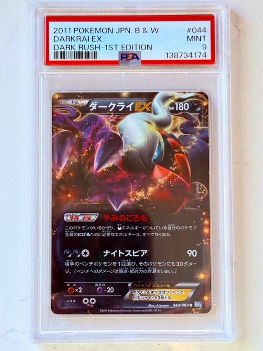 Pokémon - 1 Graded card - Darkrai EX 044/069 First edition