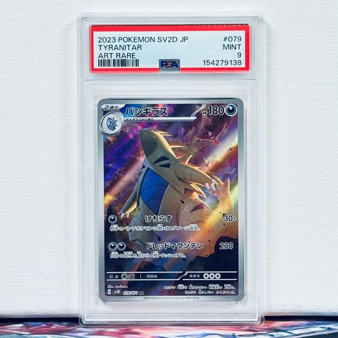 Pokémon Graded card - TYRANITAR #079 2023 POKEMON SV2D JP...