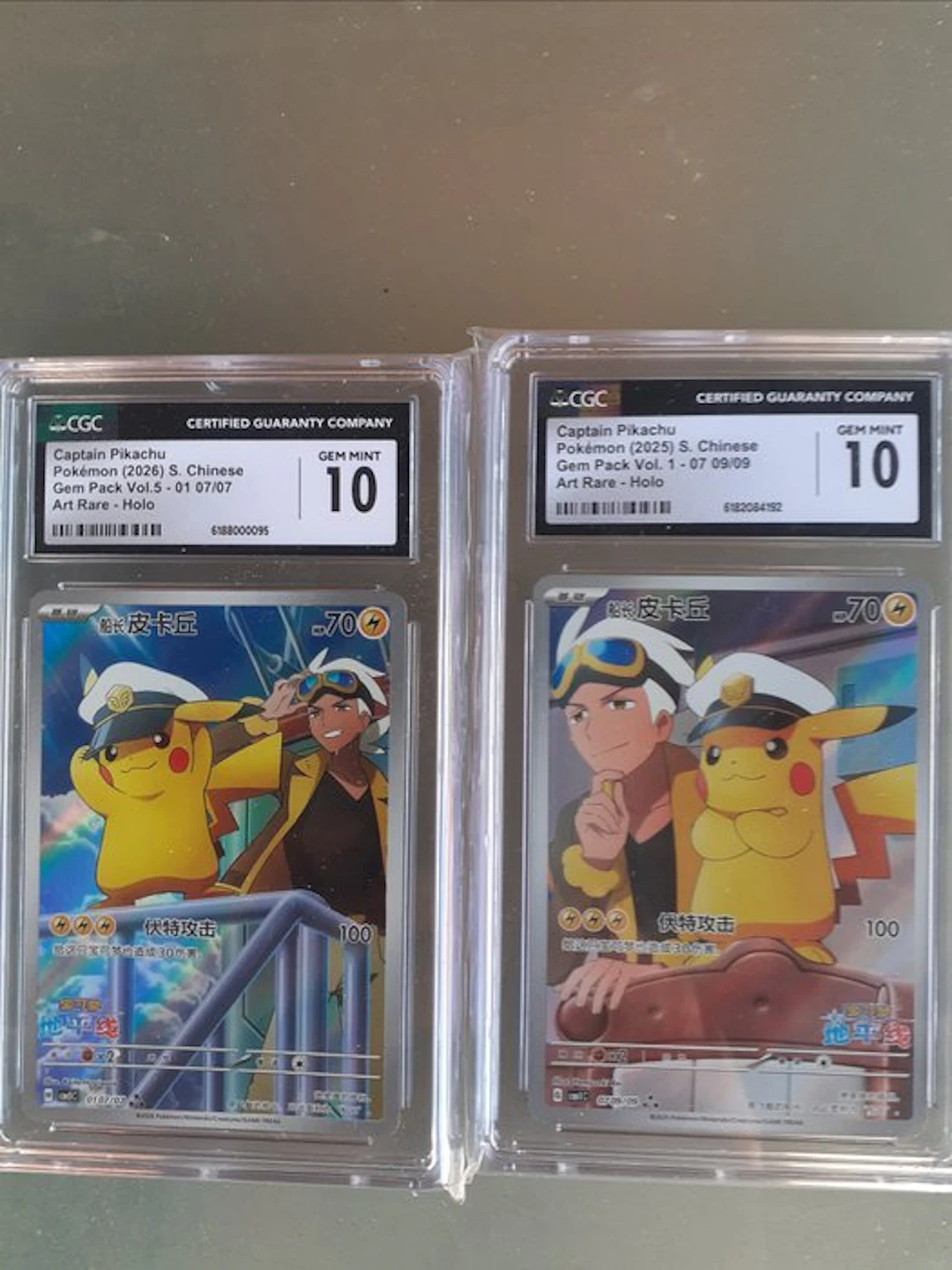Pokémon - 2 Graded card - Captain Pikachu 07/09 Full art